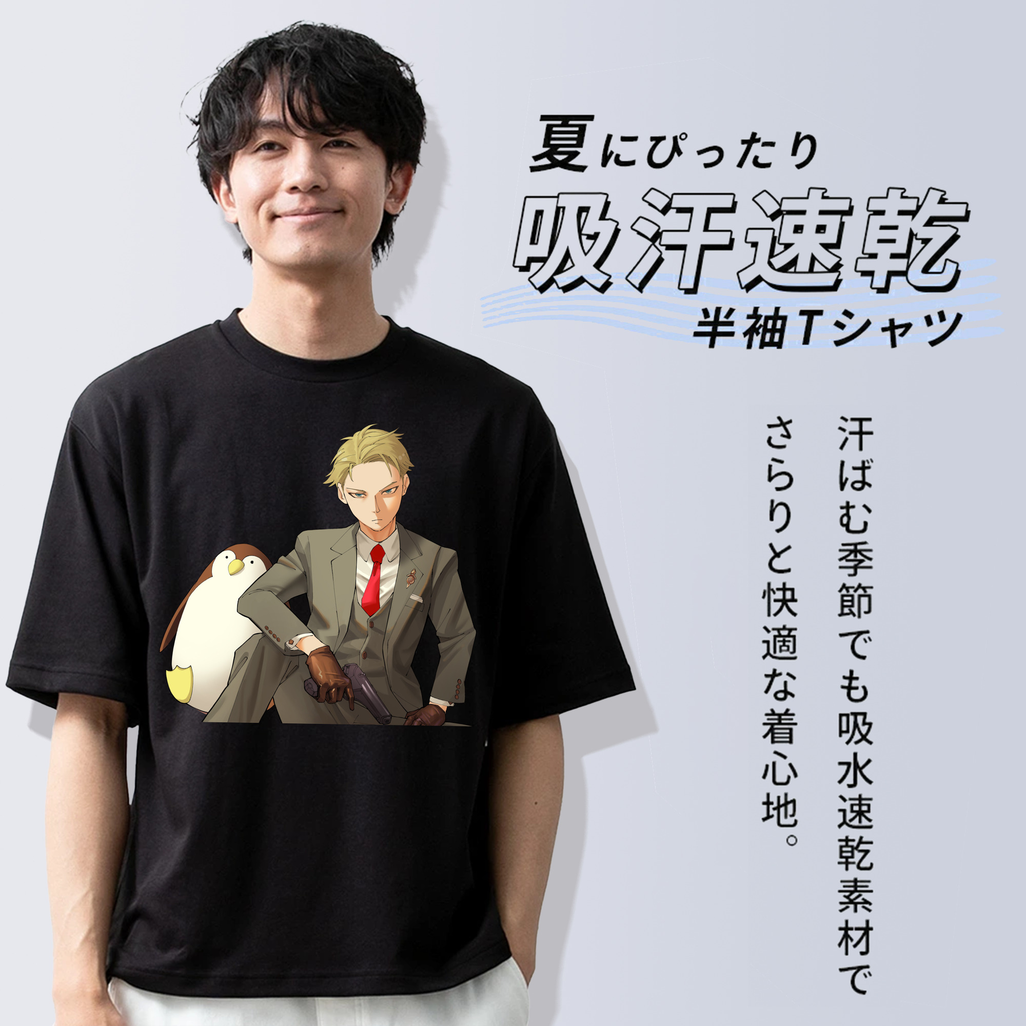 SPY×FAMILY间谍家家酒 綿100％ メンズ半袖Tシャツ｜肌触りやわらか＆通気性