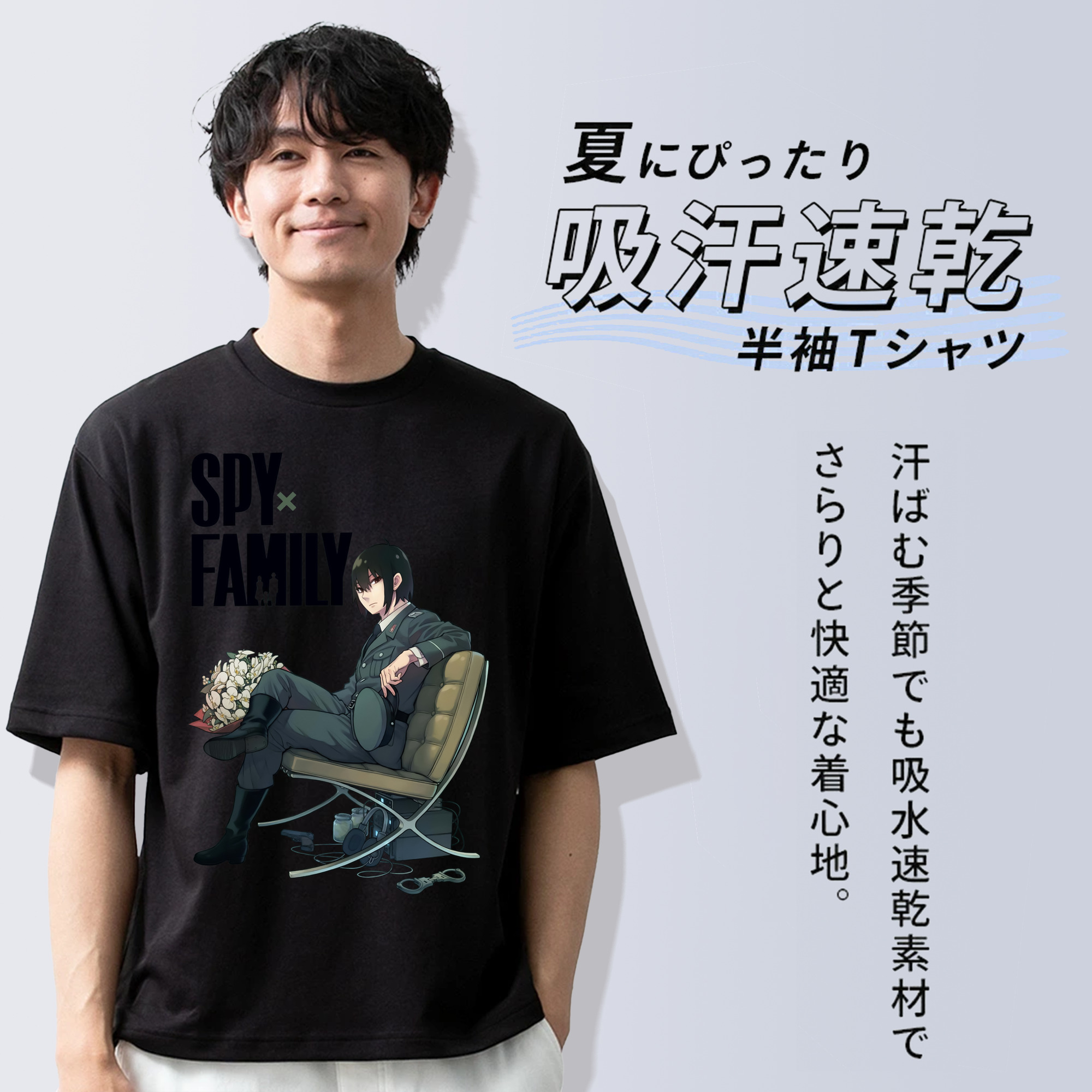 SPY×FAMILY间谍家家酒 綿100％ メンズ半袖Tシャツ｜肌触りやわらか＆通気性