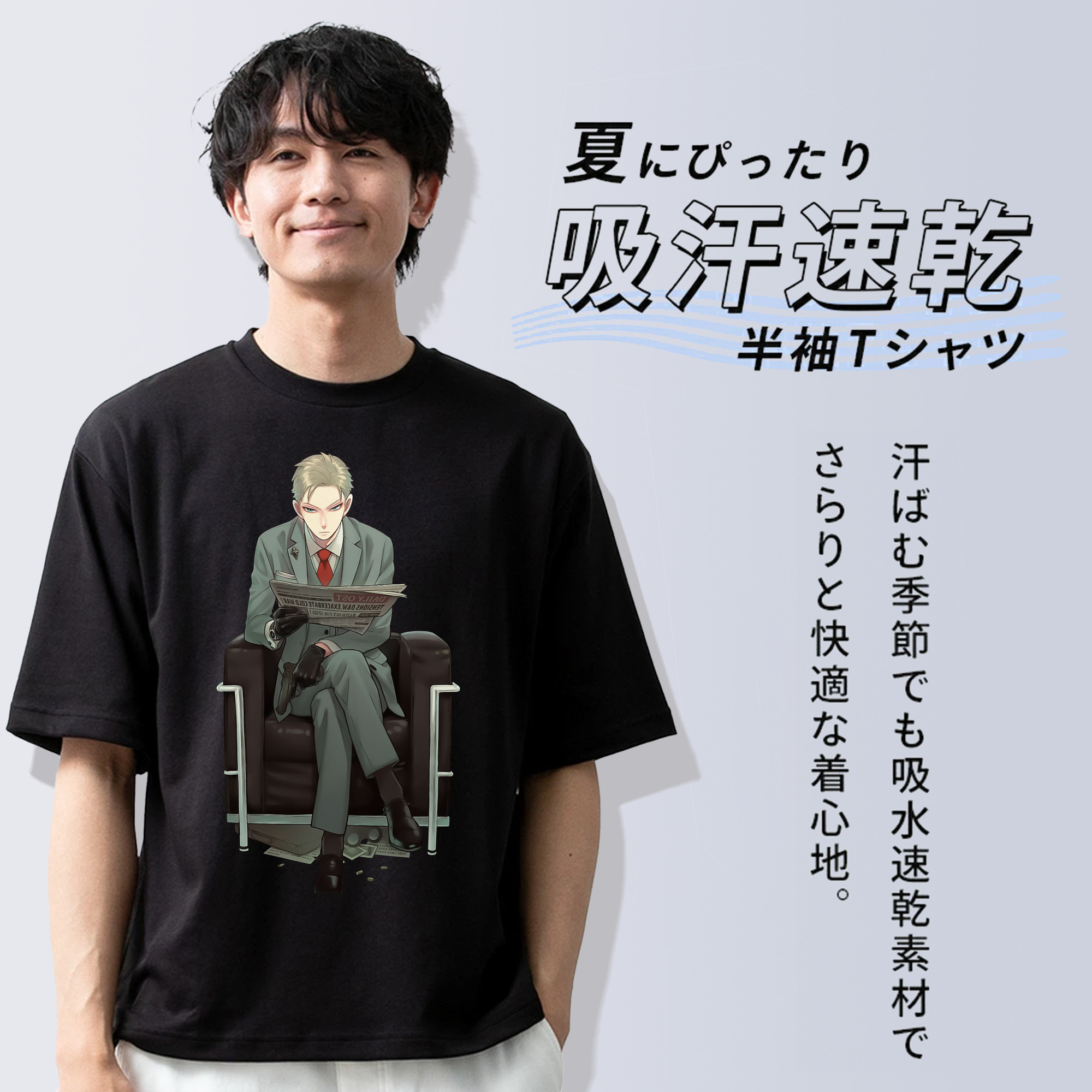 SPY×FAMILY间谍家家酒 綿100％ メンズ半袖Tシャツ｜肌触りやわらか＆通気性