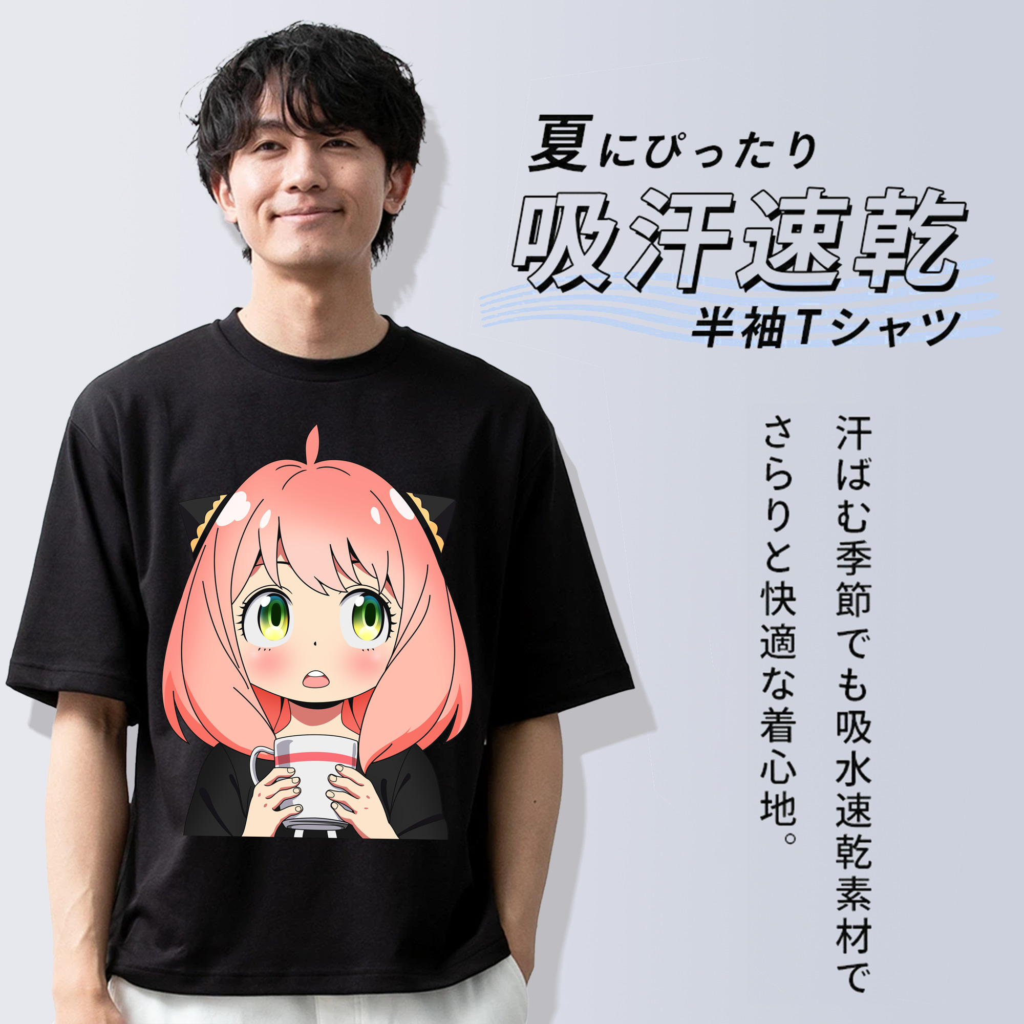 SPY×FAMILY间谍家家酒 綿100％ メンズ半袖Tシャツ｜肌触りやわらか＆通気性