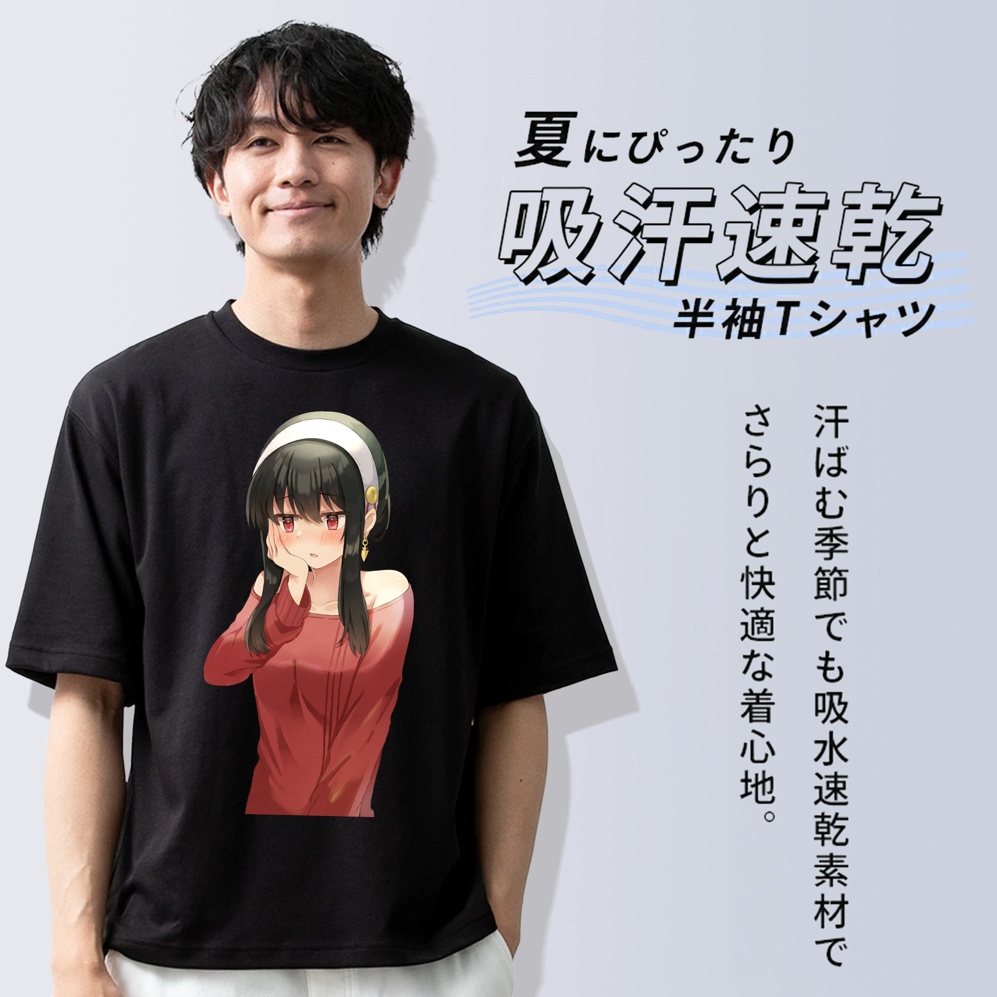 SPY×FAMILY间谍家家酒 綿100％ メンズ半袖Tシャツ｜肌触りやわらか＆通気性