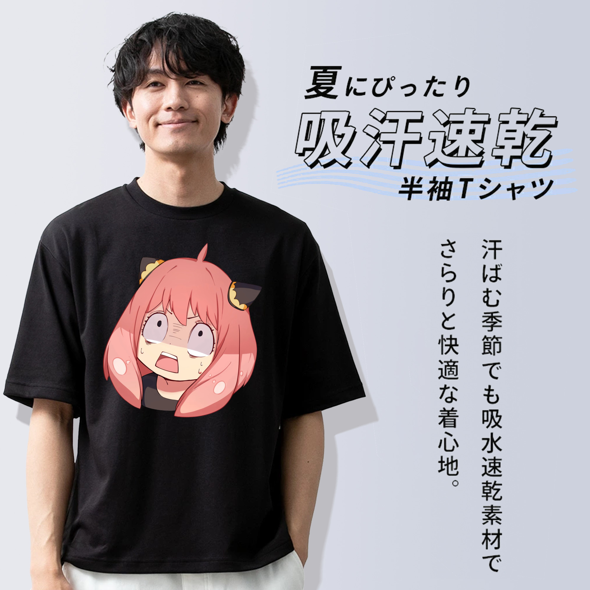 SPY×FAMILY间谍家家酒 綿100％ メンズ半袖Tシャツ｜肌触りやわらか＆通気性
