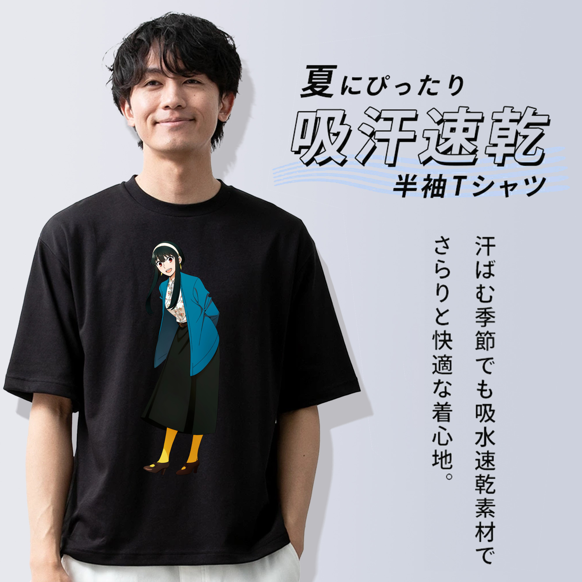SPY×FAMILY间谍家家酒 綿100％ メンズ半袖Tシャツ｜肌触りやわらか＆通気性