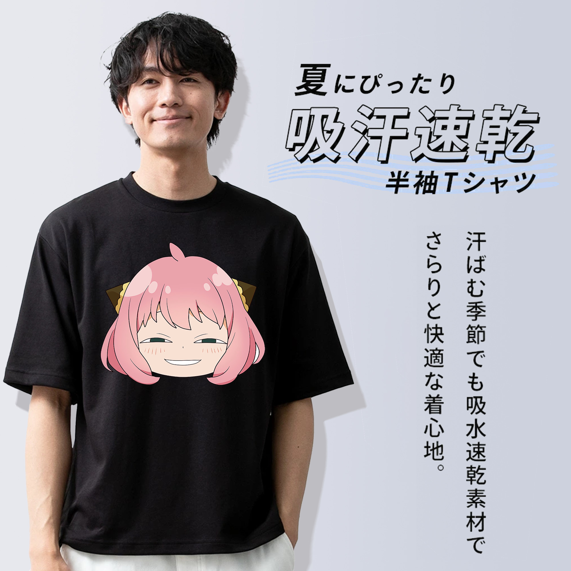 SPY×FAMILY间谍家家酒 綿100％ メンズ半袖Tシャツ｜肌触りやわらか＆通気性