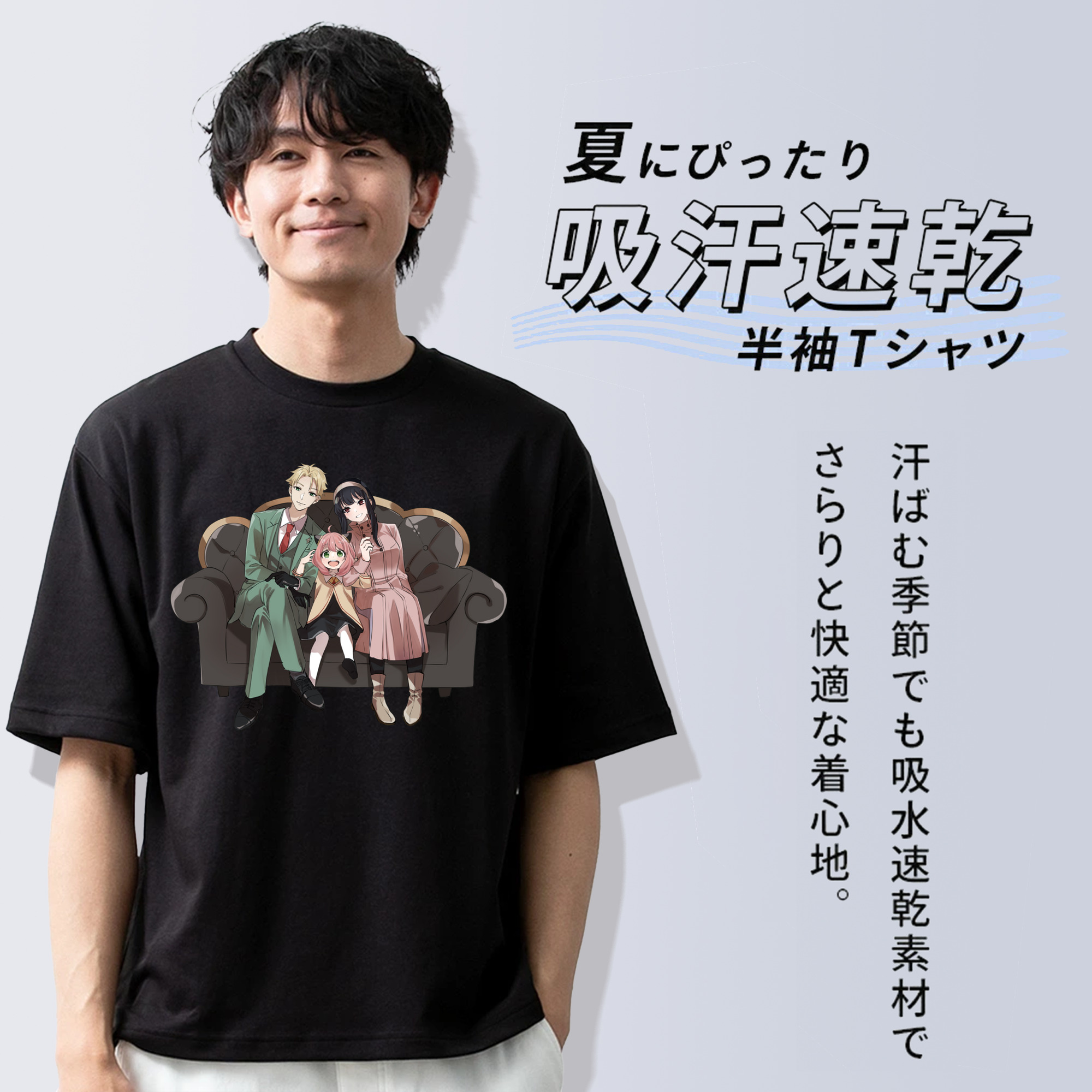SPY×FAMILY间谍家家酒 綿100％ メンズ半袖Tシャツ｜肌触りやわらか＆通気性