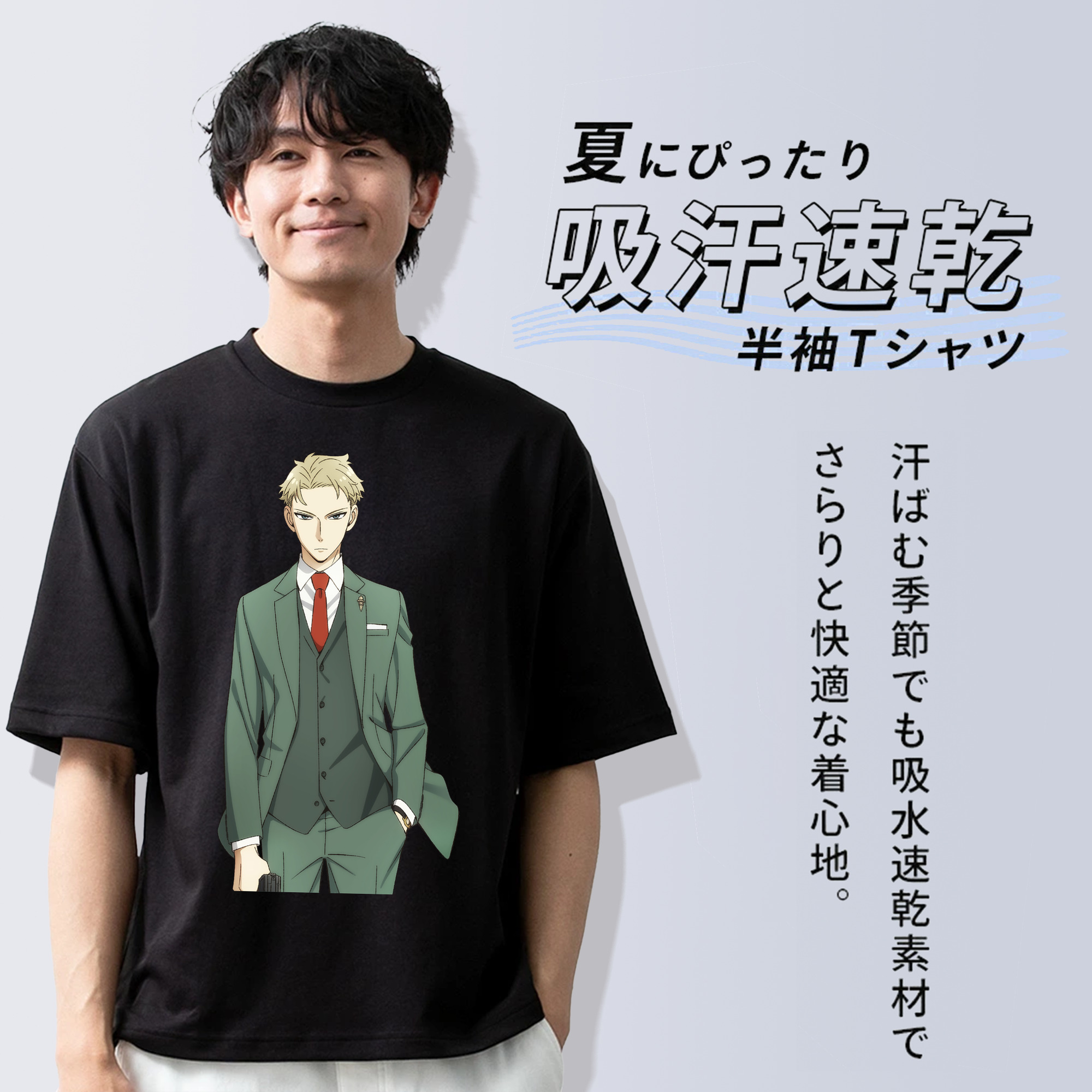 SPY×FAMILY间谍家家酒 綿100％ メンズ半袖Tシャツ｜肌触りやわらか＆通気性