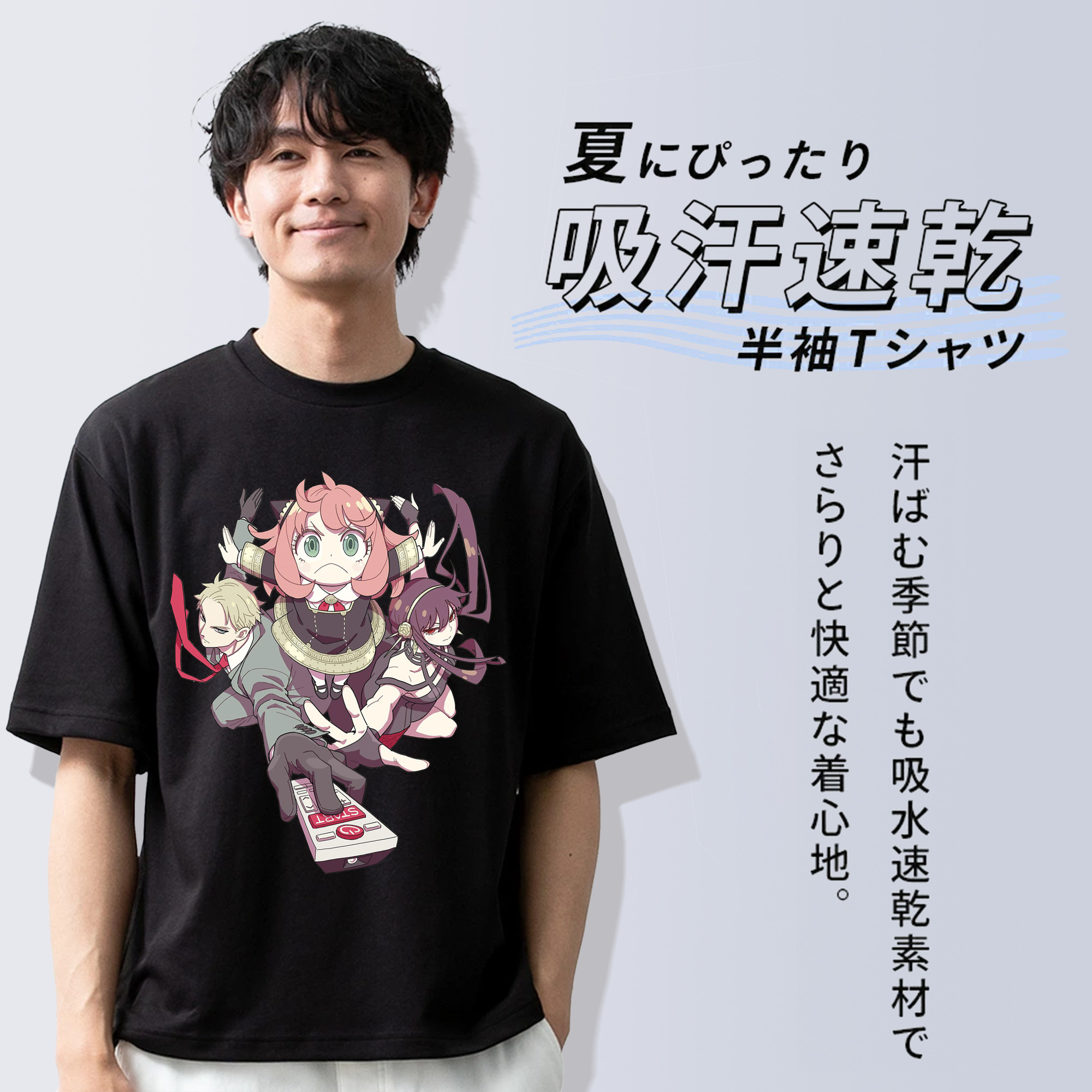 SPY×FAMILY间谍家家酒 綿100％ メンズ半袖Tシャツ｜肌触りやわらか＆通気性