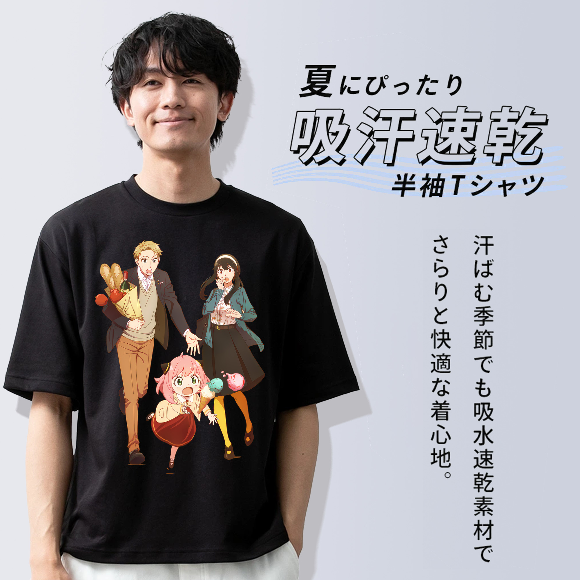 SPY×FAMILY间谍家家酒 綿100％ メンズ半袖Tシャツ｜肌触りやわらか＆通気性