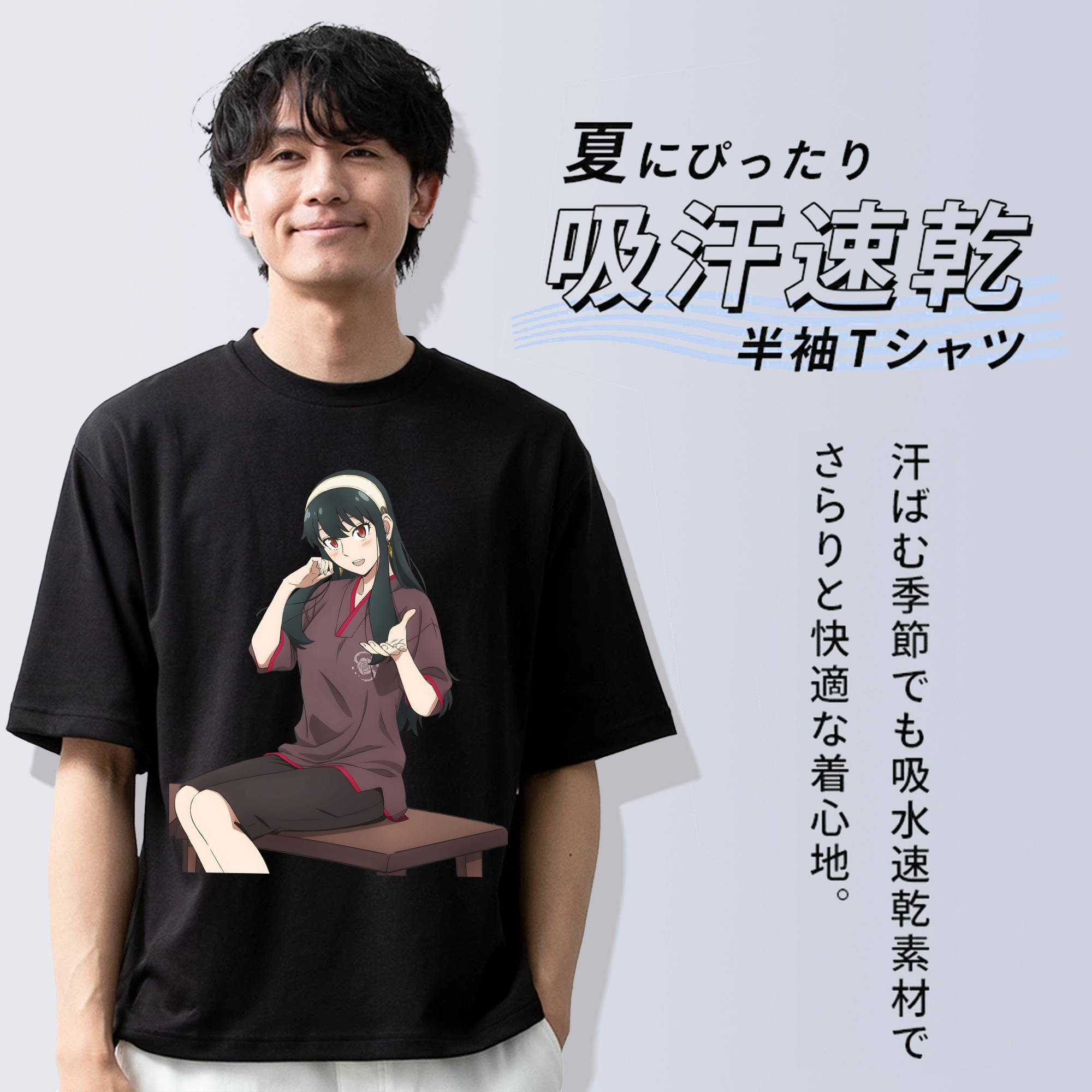 SPY×FAMILY间谍家家酒 綿100％ メンズ半袖Tシャツ｜肌触りやわらか＆通気性
