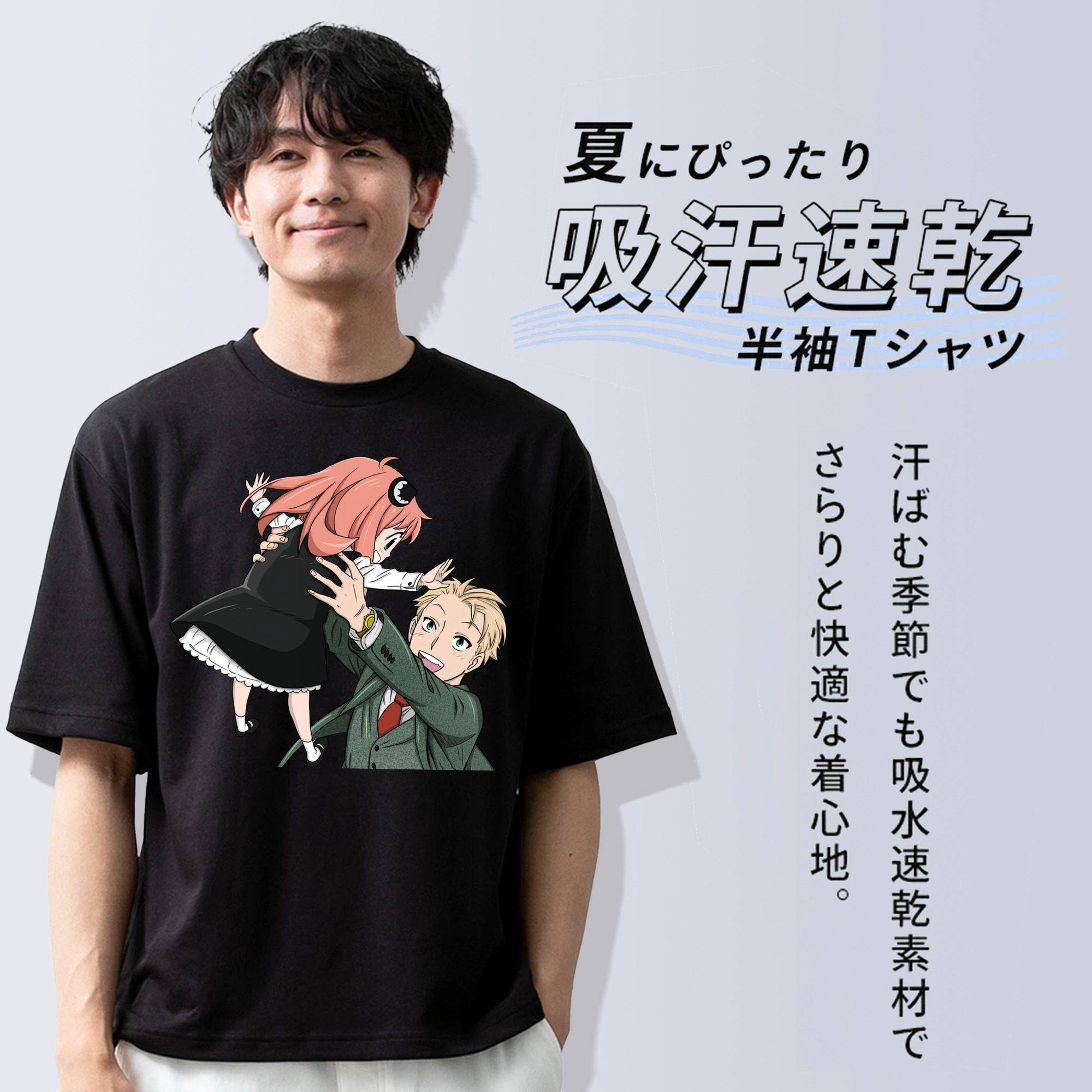 SPY×FAMILY间谍家家酒 綿100％ メンズ半袖Tシャツ｜肌触りやわらか＆通気性