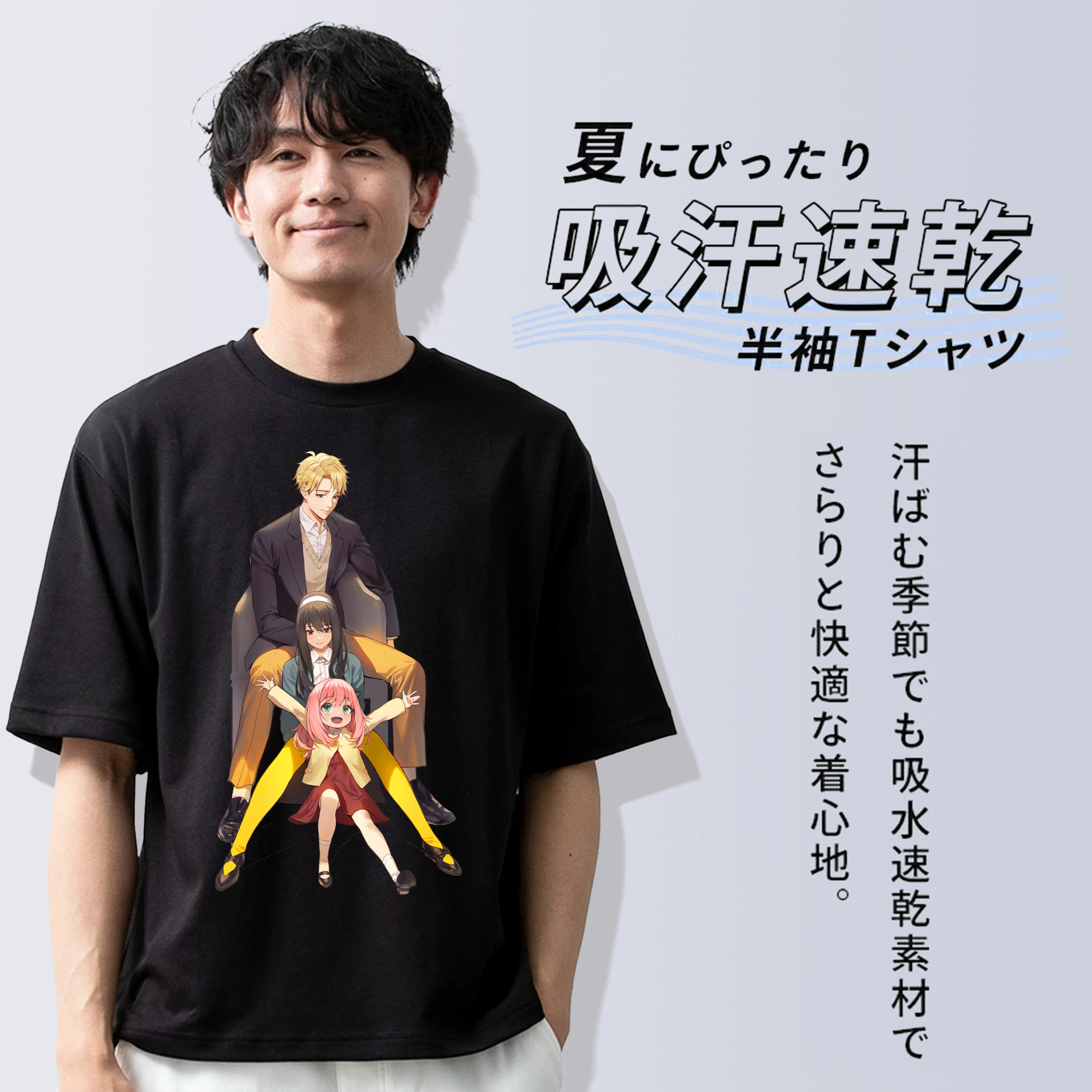 SPY×FAMILY间谍家家酒 綿100％ メンズ半袖Tシャツ｜肌触りやわらか＆通気性