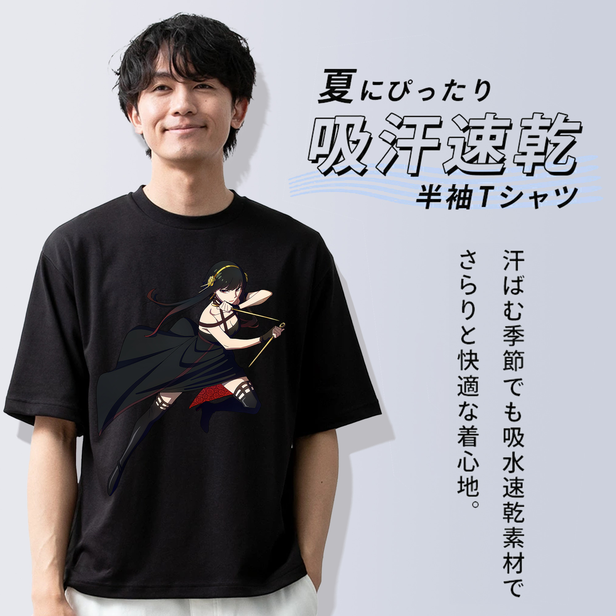 SPY×FAMILY间谍家家酒 綿100％ メンズ半袖Tシャツ｜肌触りやわらか＆通気性