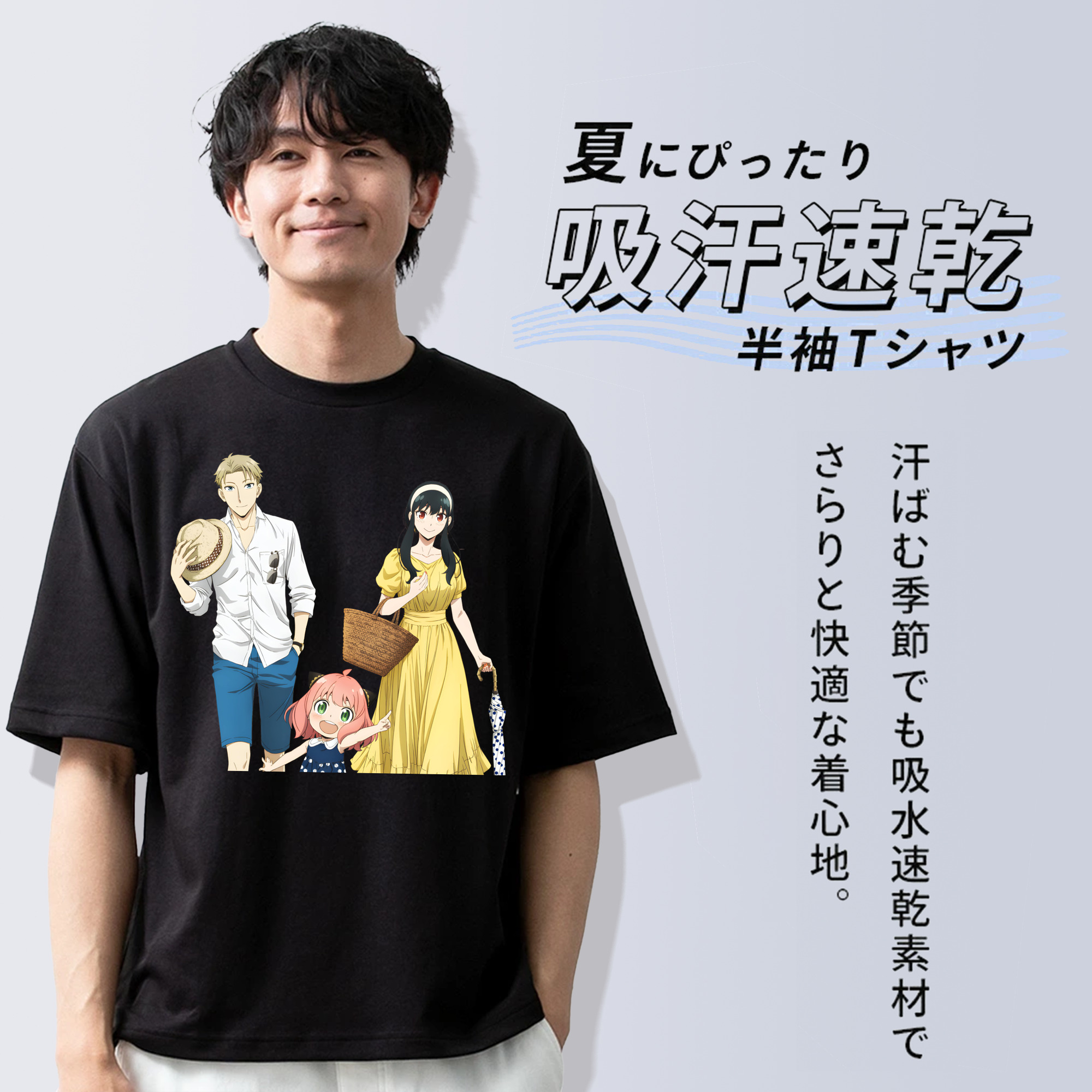 SPY×FAMILY间谍家家酒 綿100％ メンズ半袖Tシャツ｜肌触りやわらか＆通気性