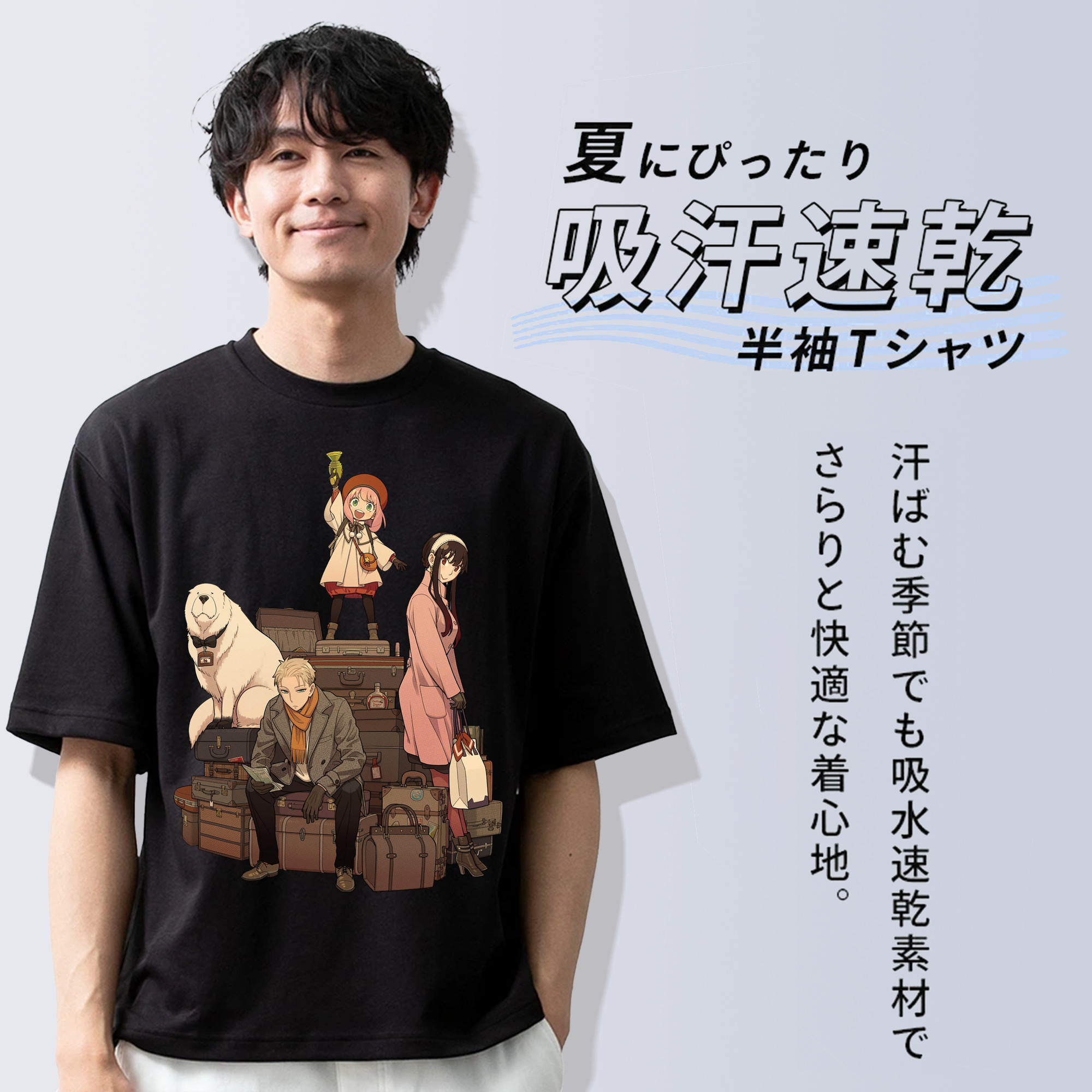 SPY×FAMILY间谍家家酒 綿100％ メンズ半袖Tシャツ｜肌触りやわらか＆通気性