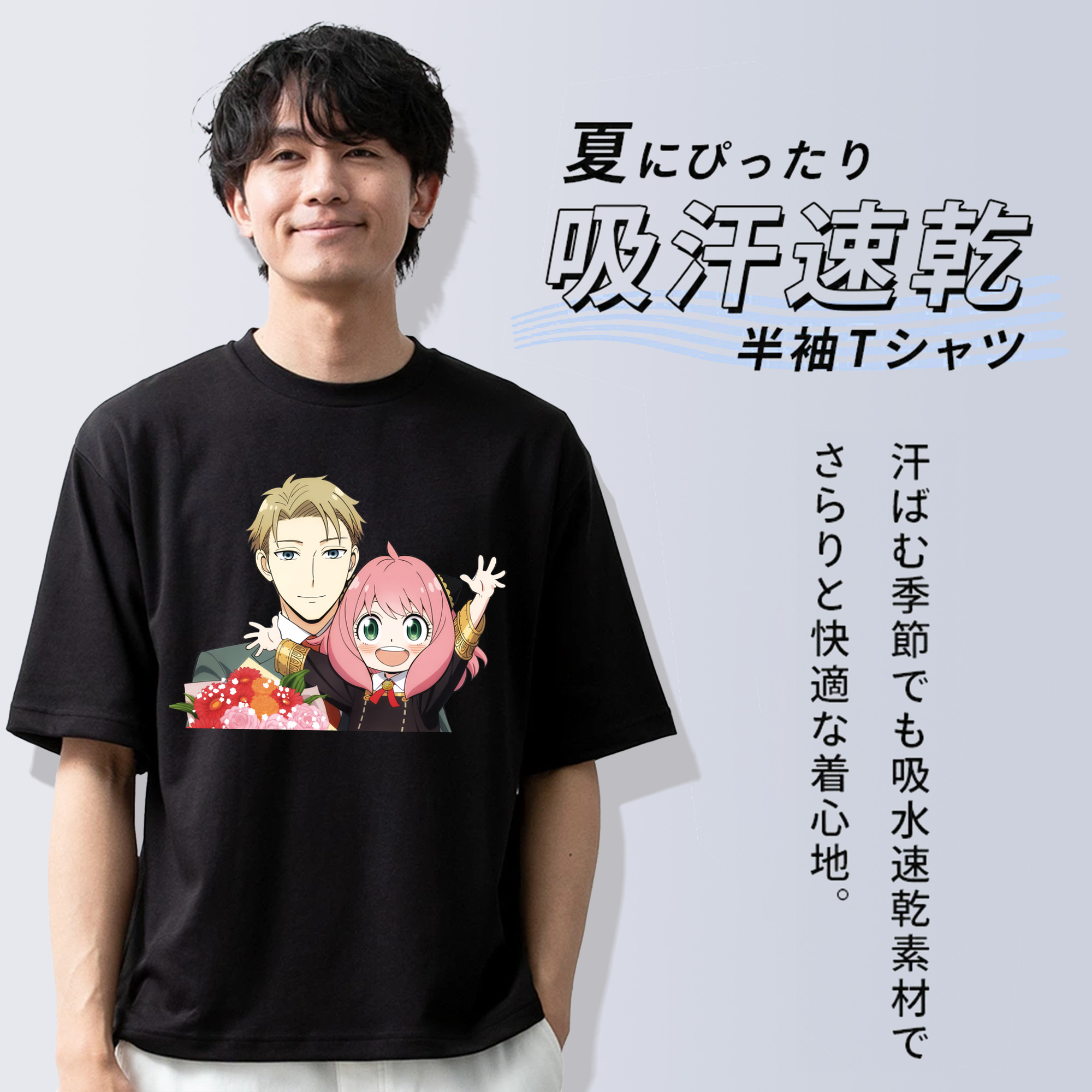 SPY×FAMILY间谍家家酒 綿100％ メンズ半袖Tシャツ｜肌触りやわらか＆通気性