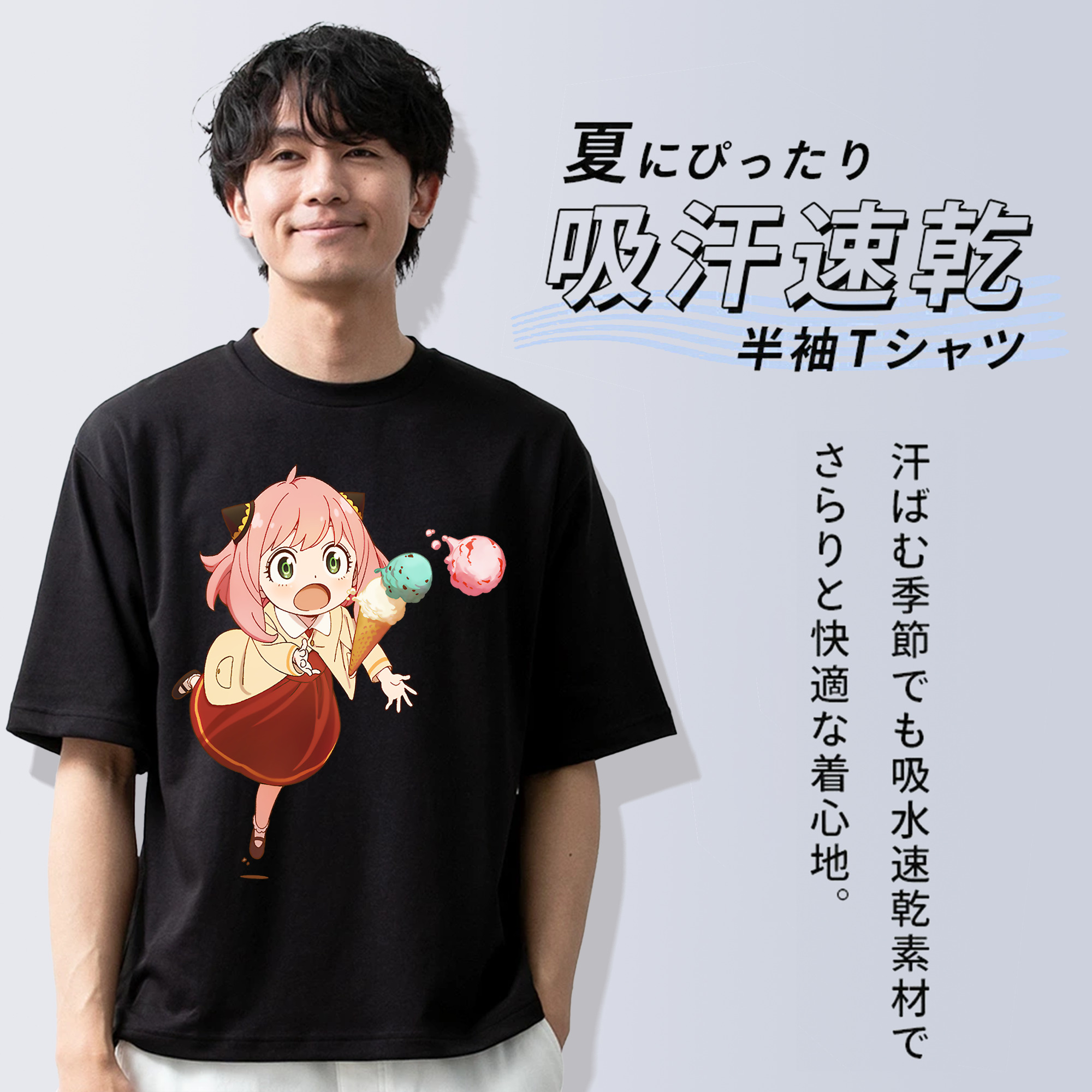 SPY×FAMILY间谍家家酒 綿100％ メンズ半袖Tシャツ｜肌触りやわらか＆通気性