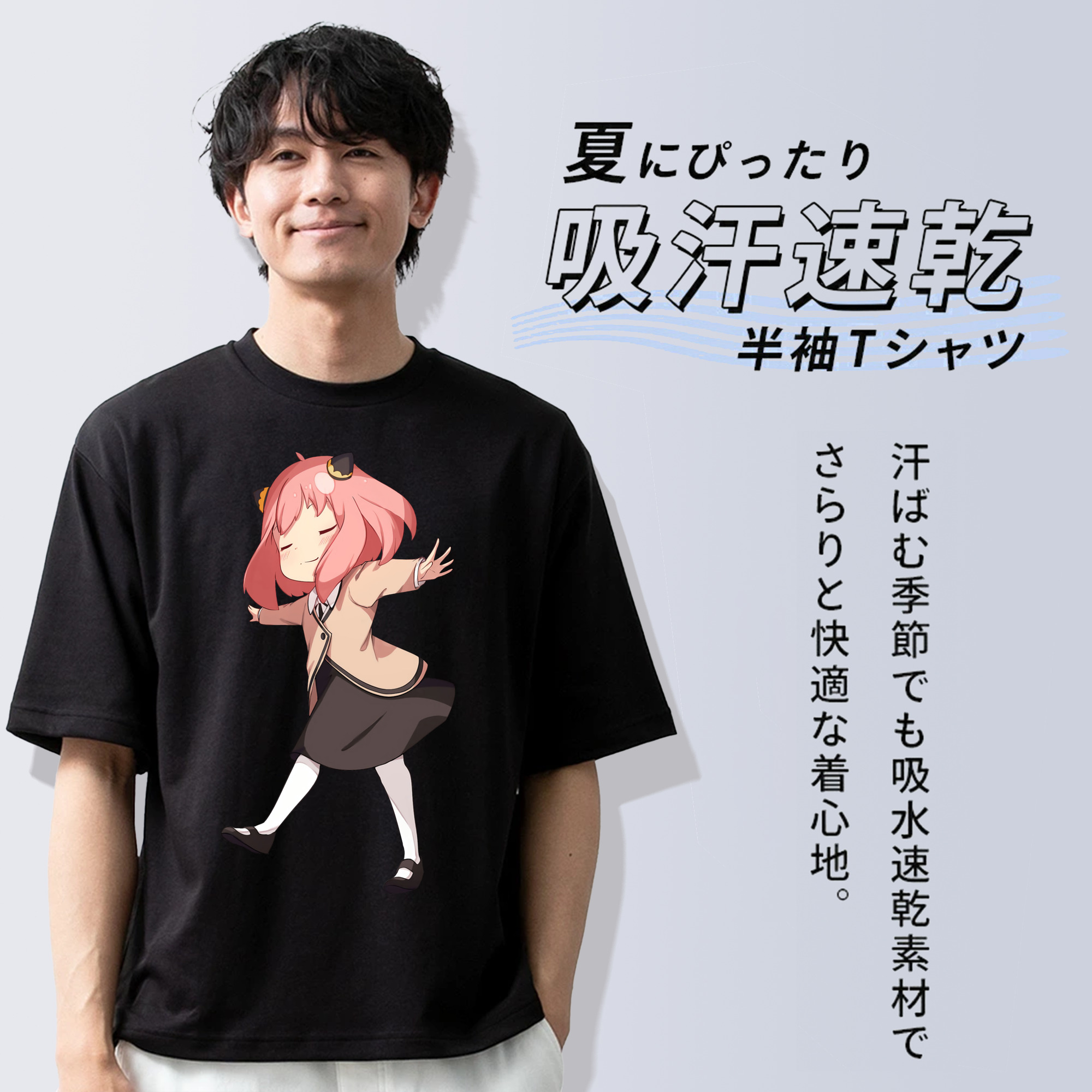 SPY×FAMILY间谍家家酒 綿100％ メンズ半袖Tシャツ｜肌触りやわらか＆通気性