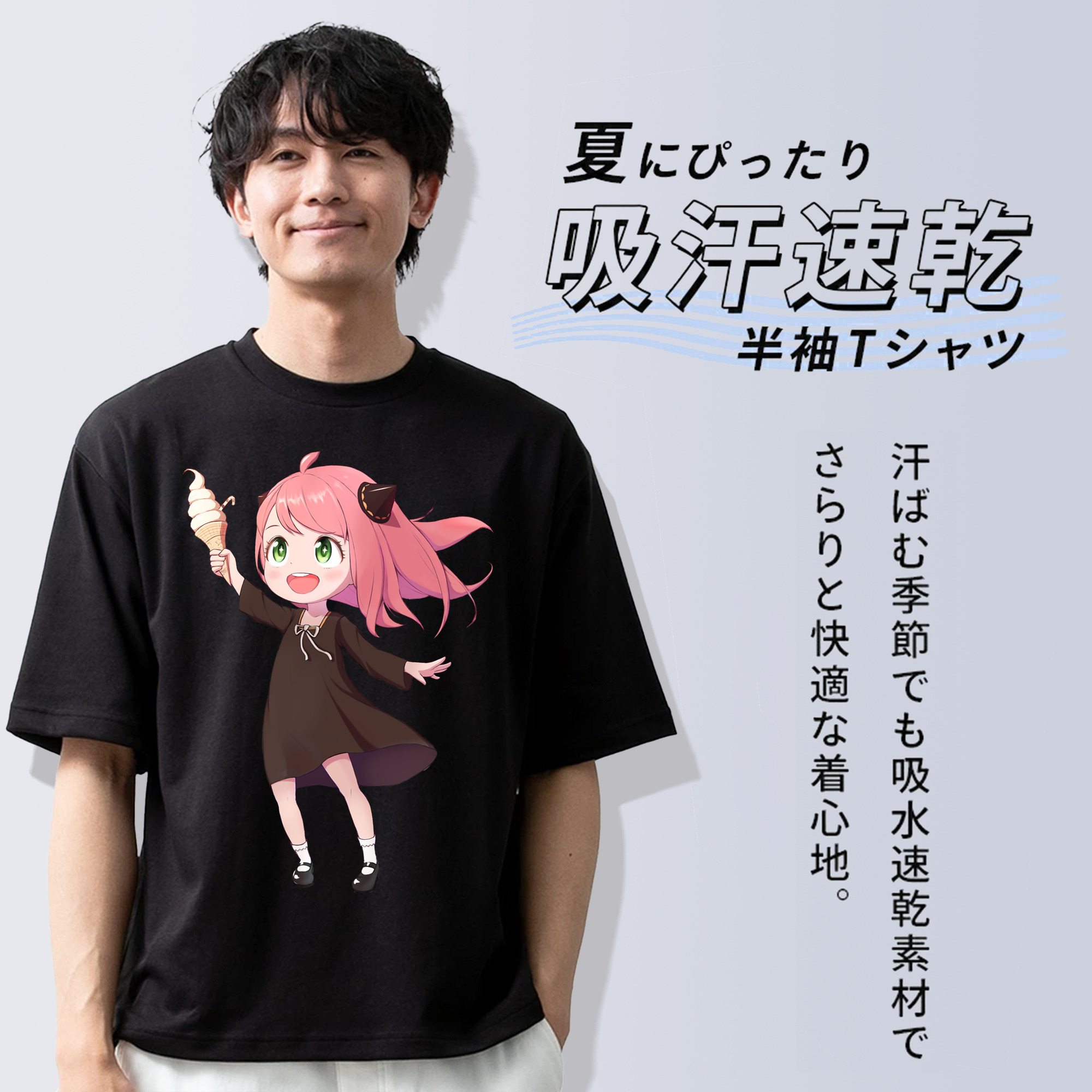 SPY×FAMILY间谍家家酒 綿100％ メンズ半袖Tシャツ｜肌触りやわらか＆通気性