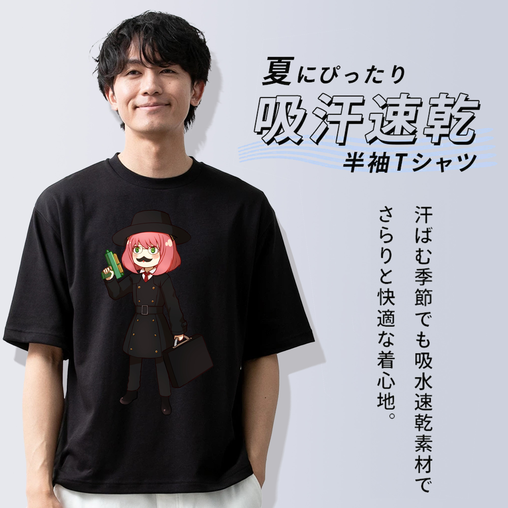 SPY×FAMILY间谍家家酒 綿100％ メンズ半袖Tシャツ｜肌触りやわらか＆通気性