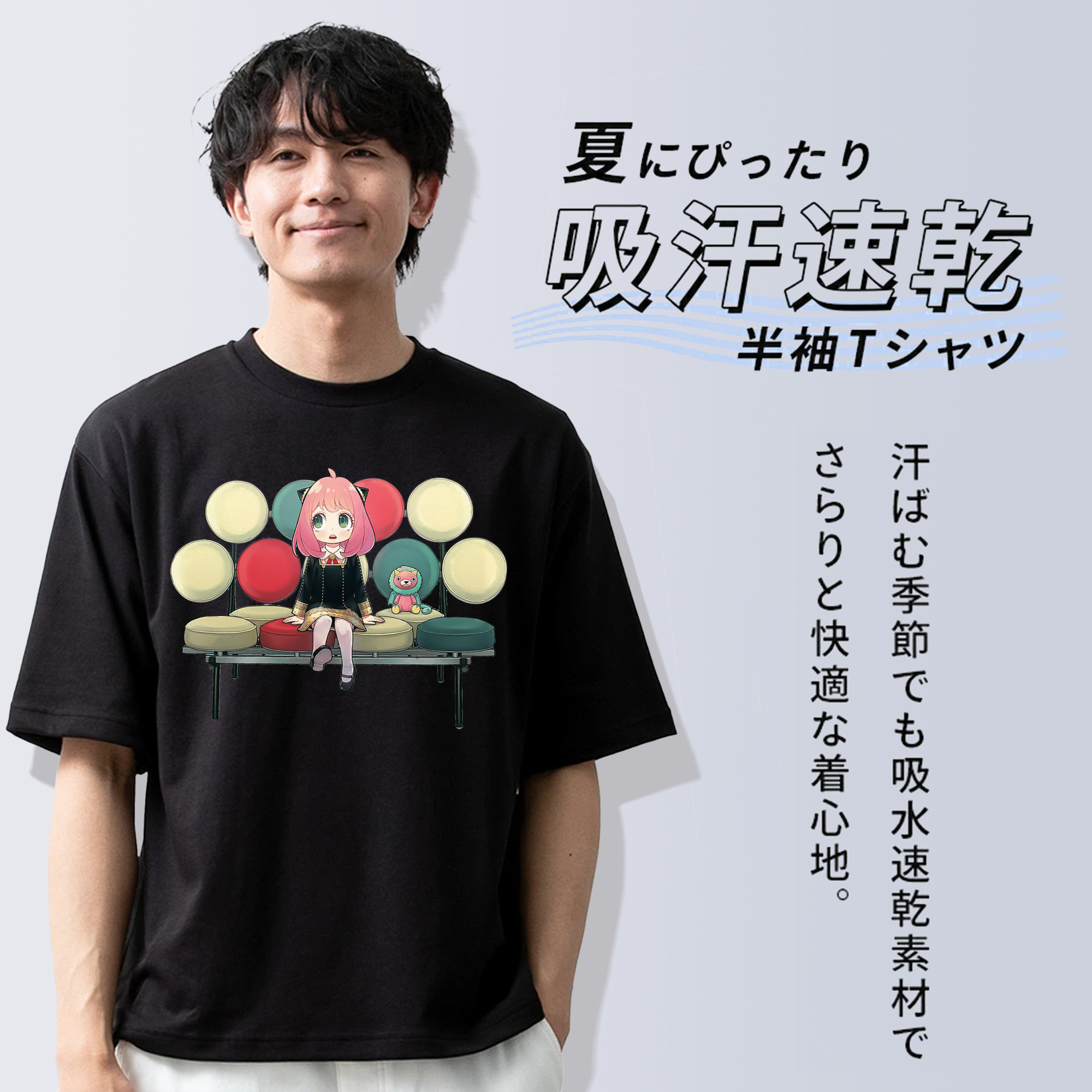 SPY×FAMILY间谍家家酒 綿100％ メンズ半袖Tシャツ｜肌触りやわらか＆通気性