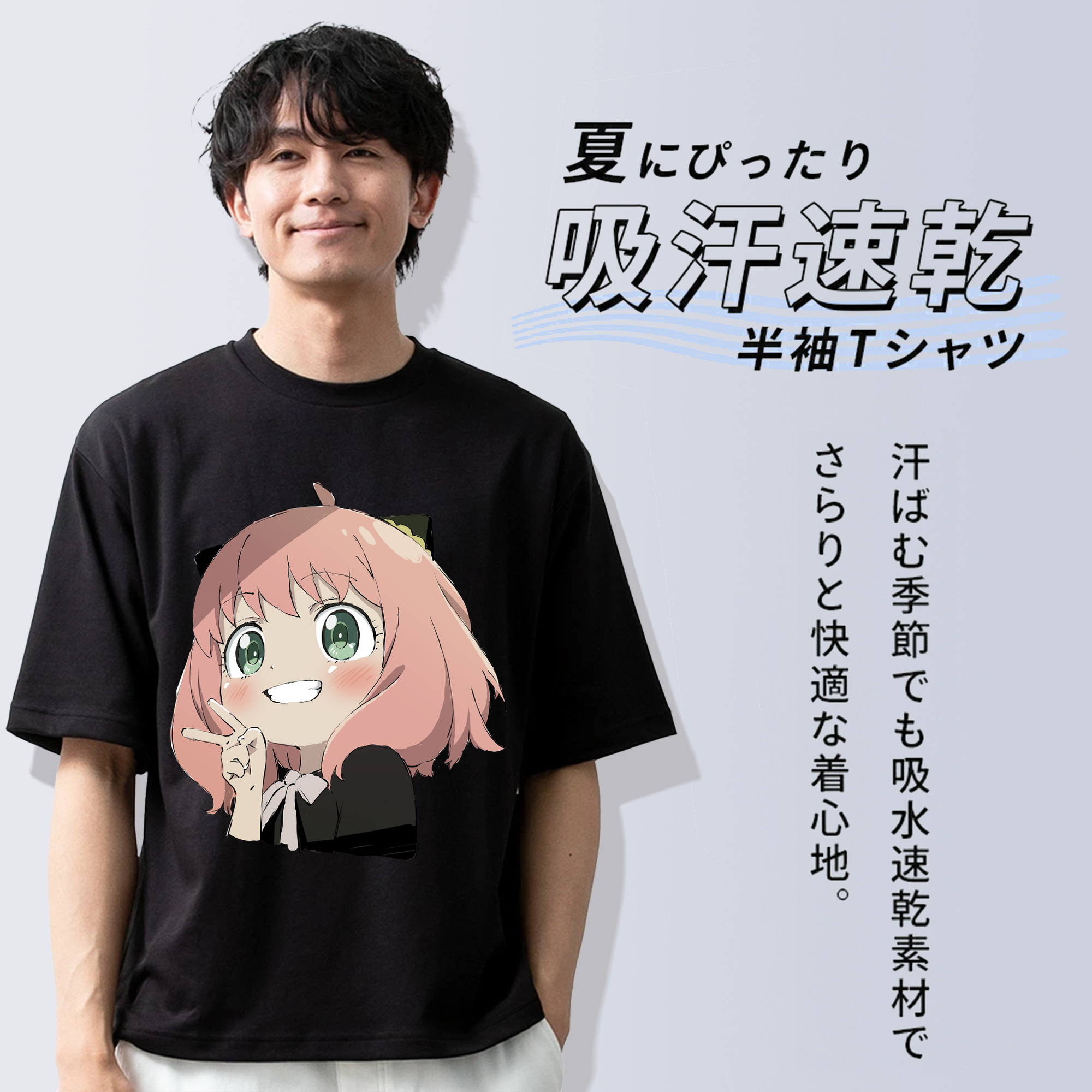 SPY×FAMILY间谍家家酒 綿100％ メンズ半袖Tシャツ｜肌触りやわらか＆通気性