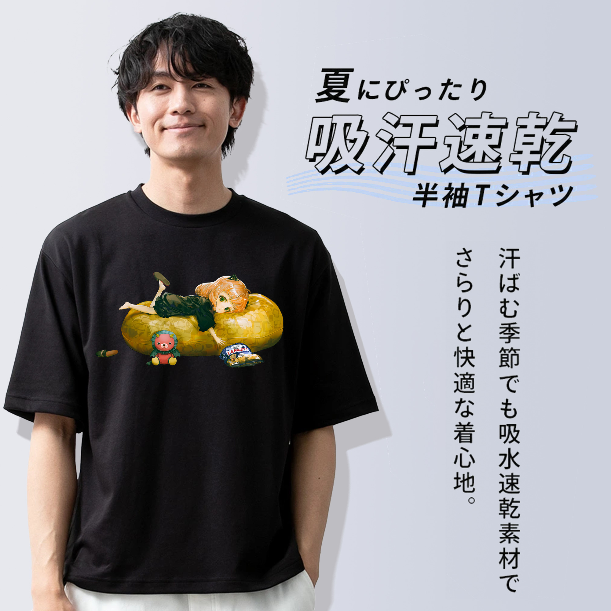 SPY×FAMILY间谍家家酒 綿100％ メンズ半袖Tシャツ｜肌触りやわらか＆通気性