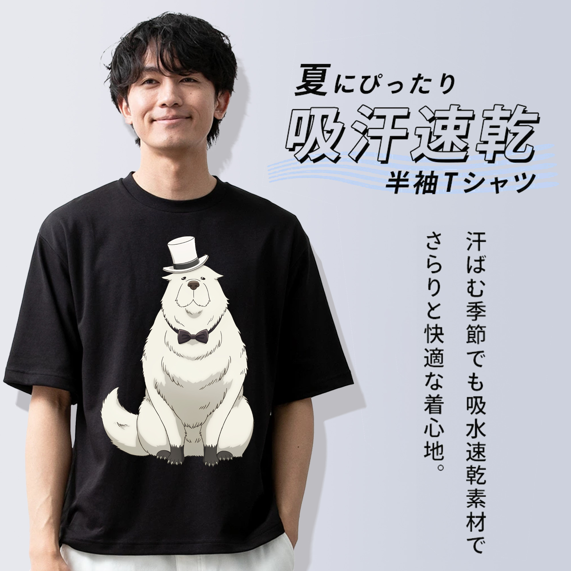 SPY×FAMILY间谍家家酒 綿100％ メンズ半袖Tシャツ｜肌触りやわらか＆通気性