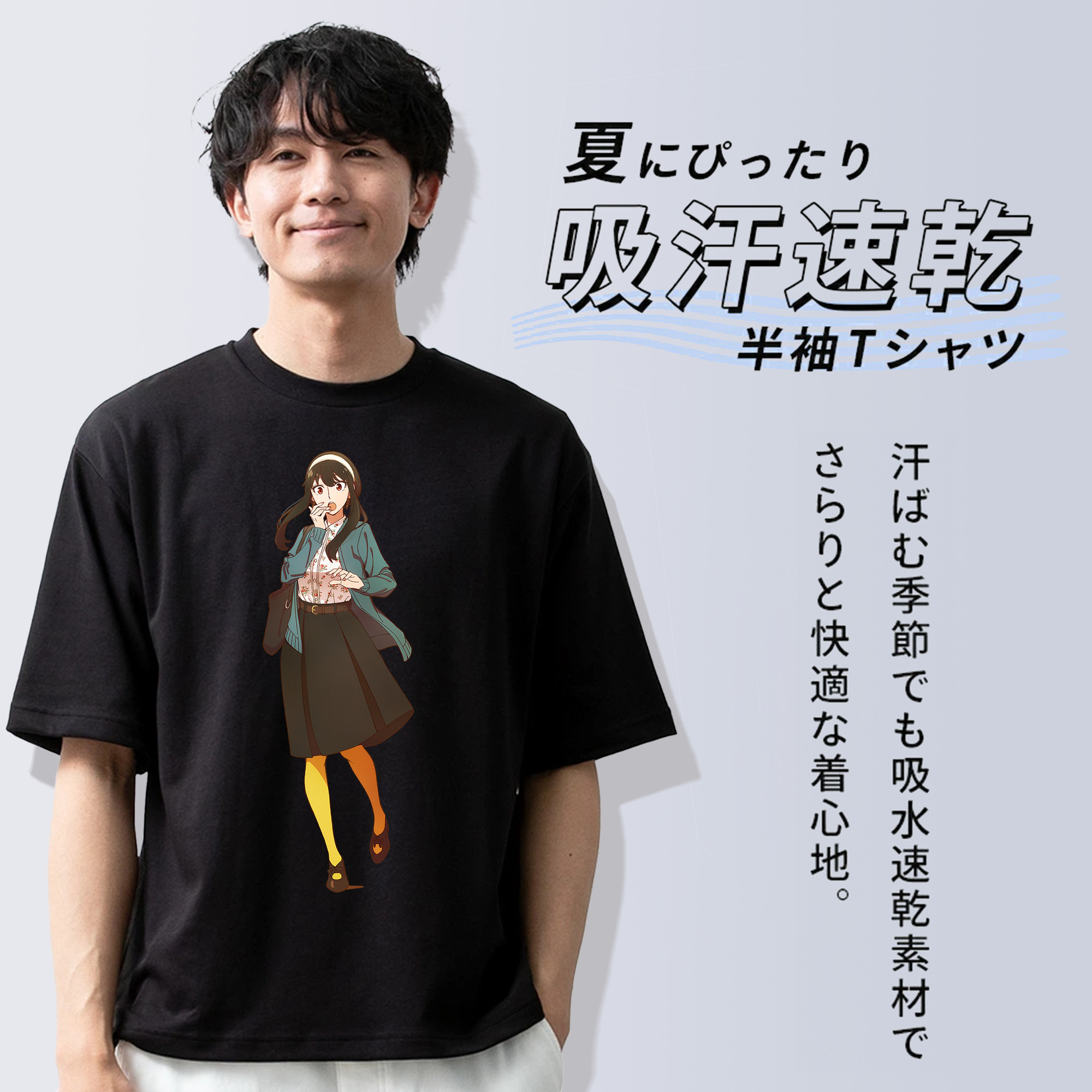 SPY×FAMILY间谍家家酒 綿100％ メンズ半袖Tシャツ｜肌触りやわらか＆通気性