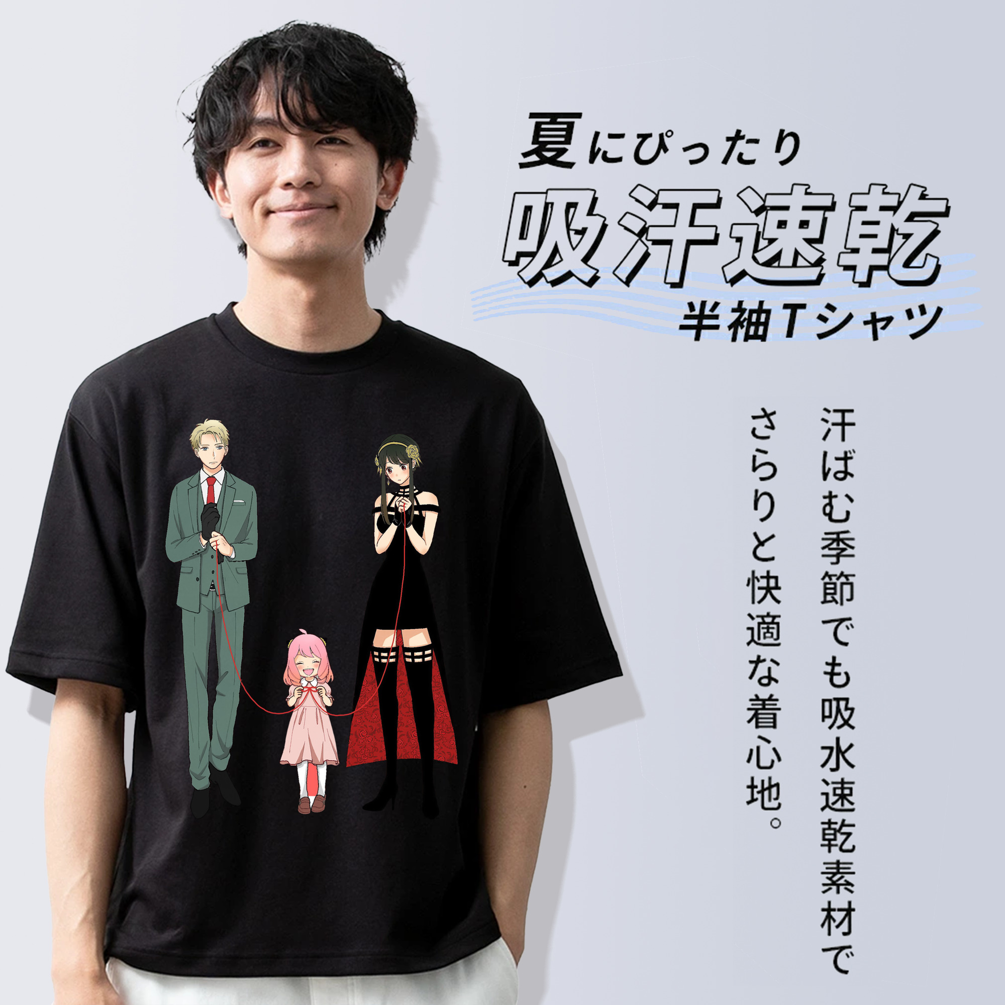 SPY×FAMILY间谍家家酒 綿100％ メンズ半袖Tシャツ｜肌触りやわらか＆通気性