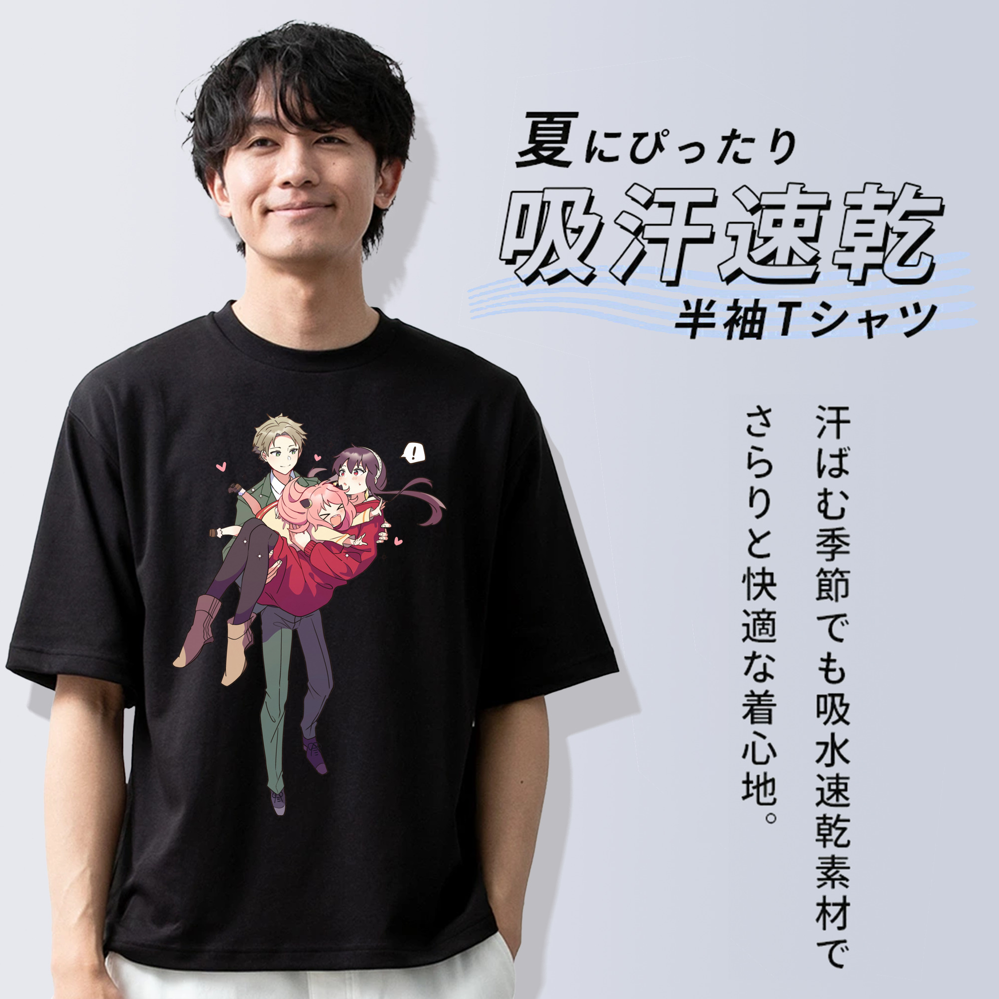 SPY×FAMILY间谍家家酒 綿100％ メンズ半袖Tシャツ｜肌触りやわらか＆通気性