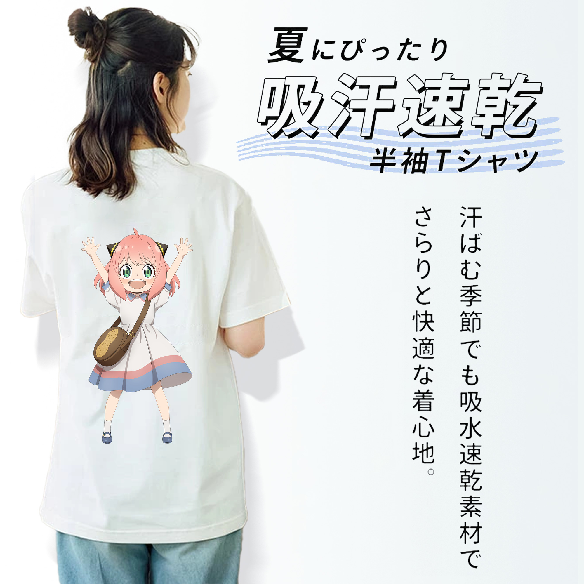 SPY×FAMILY间谍家家酒 レディース半袖Tシャツ(バックプリント)