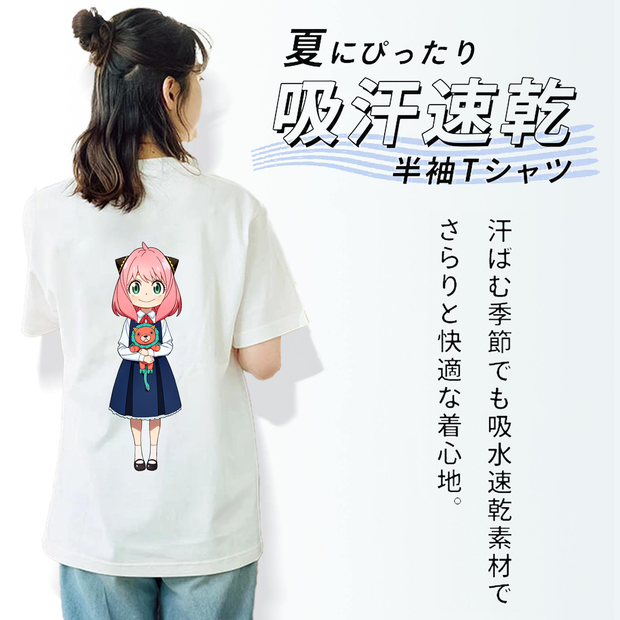 SPY×FAMILY间谍家家酒 レディース半袖Tシャツ(バックプリント)