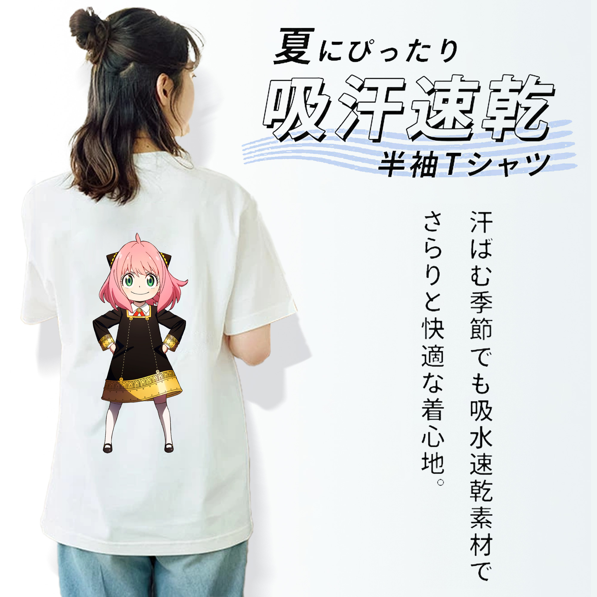 SPY×FAMILY间谍家家酒 レディース半袖Tシャツ(バックプリント)