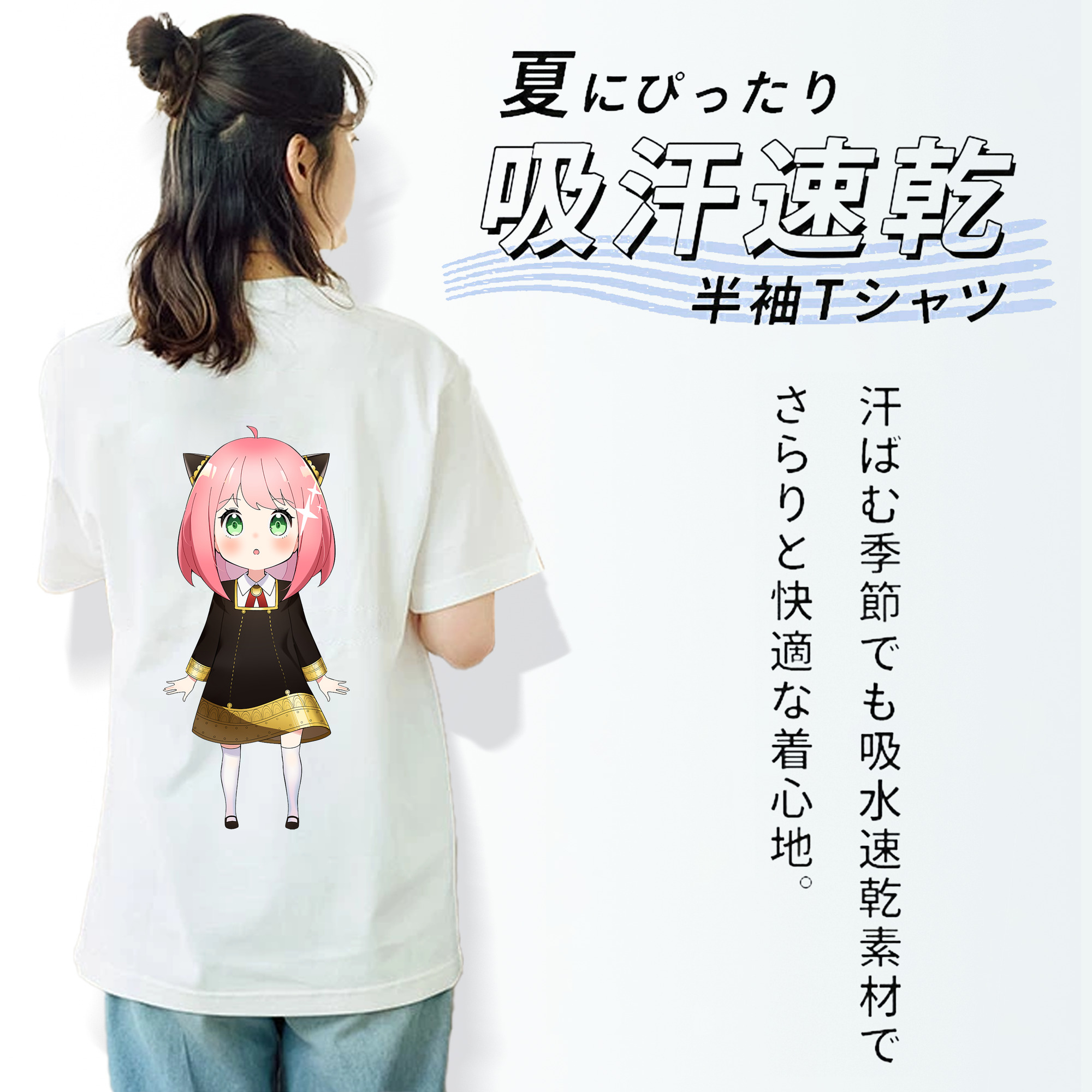 SPY×FAMILY间谍家家酒 レディース半袖Tシャツ(バックプリント)
