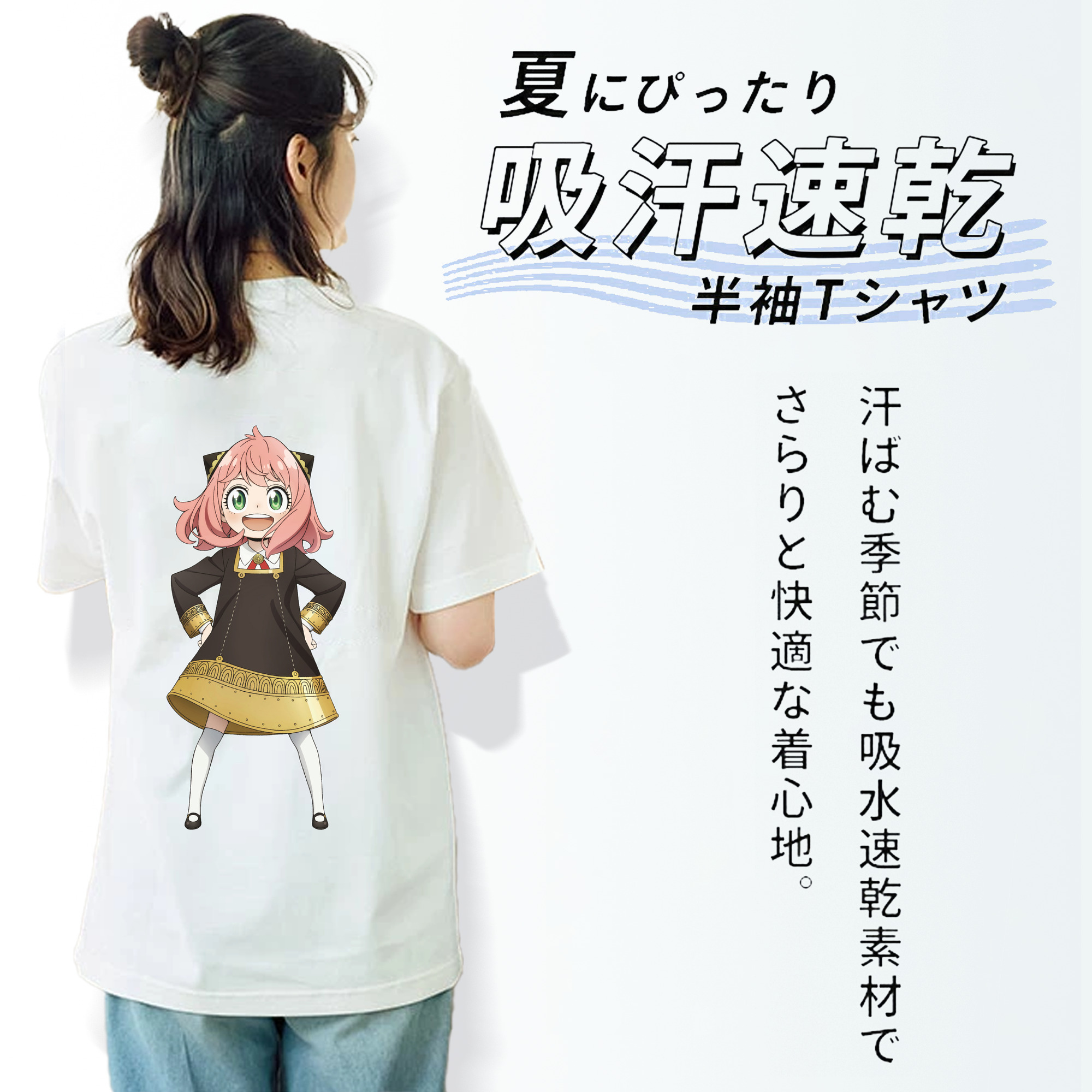 SPY×FAMILY间谍家家酒 レディース半袖Tシャツ(バックプリント)