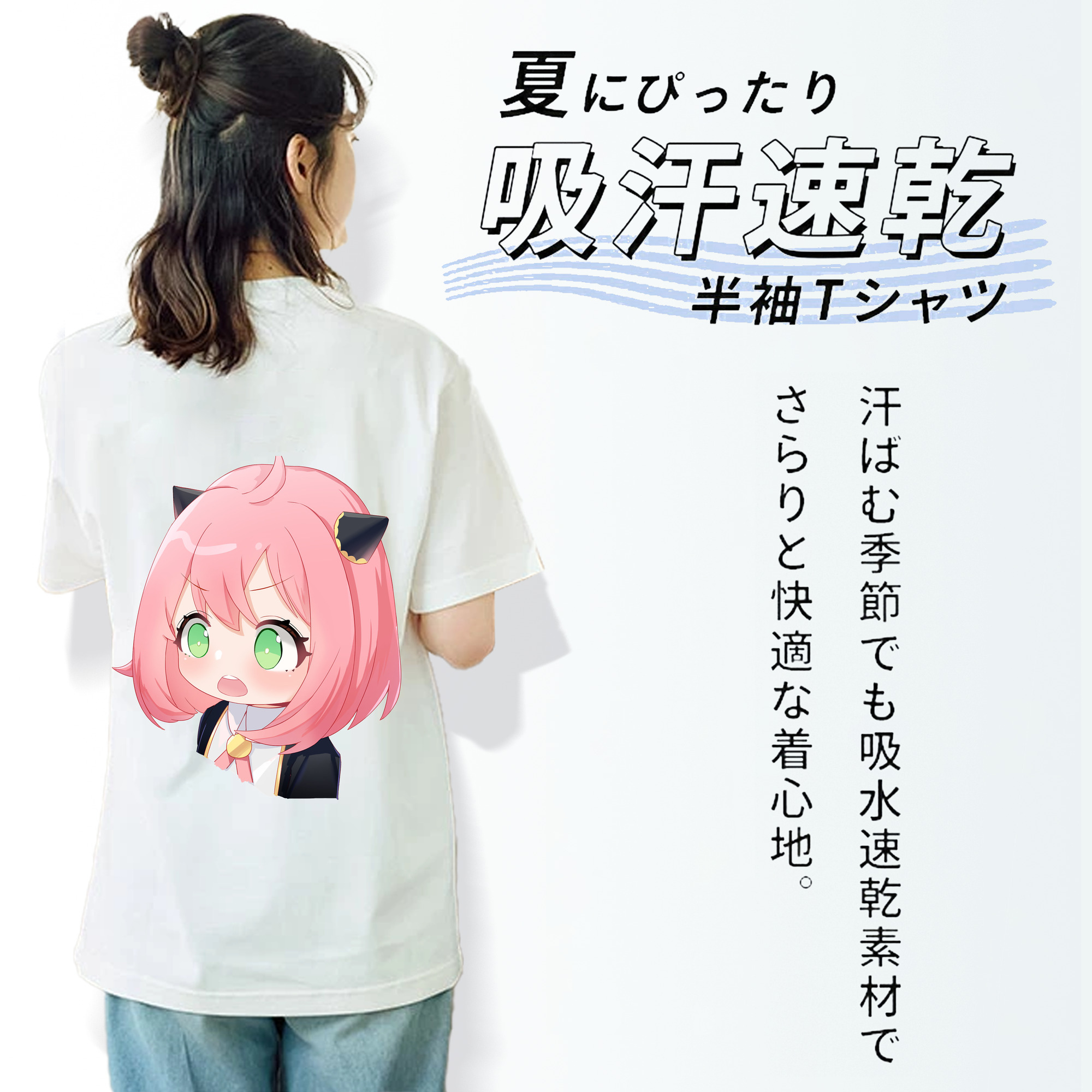 SPY×FAMILY间谍家家酒 レディース半袖Tシャツ(バックプリント)