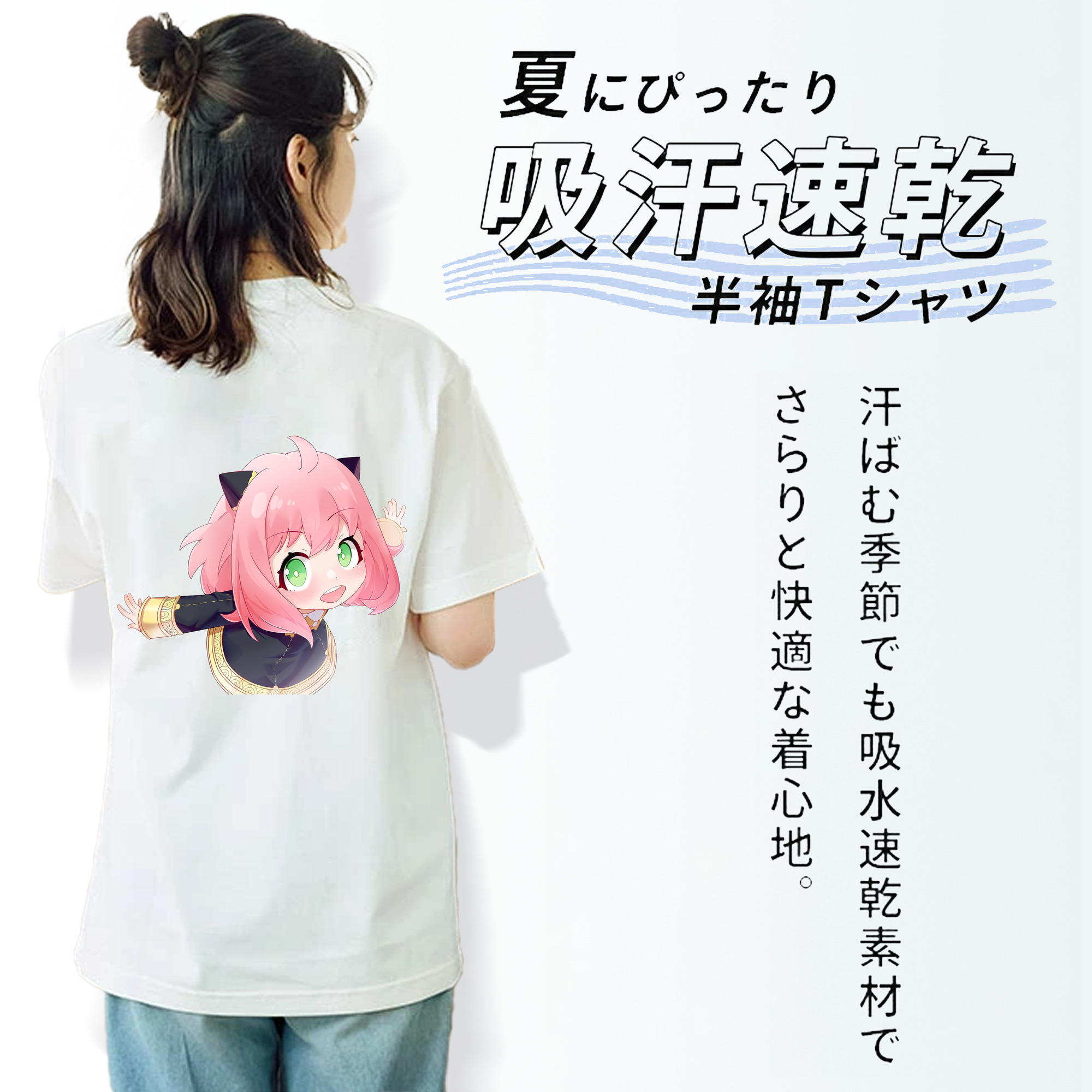 SPY×FAMILY间谍家家酒 レディース半袖Tシャツ(バックプリント)