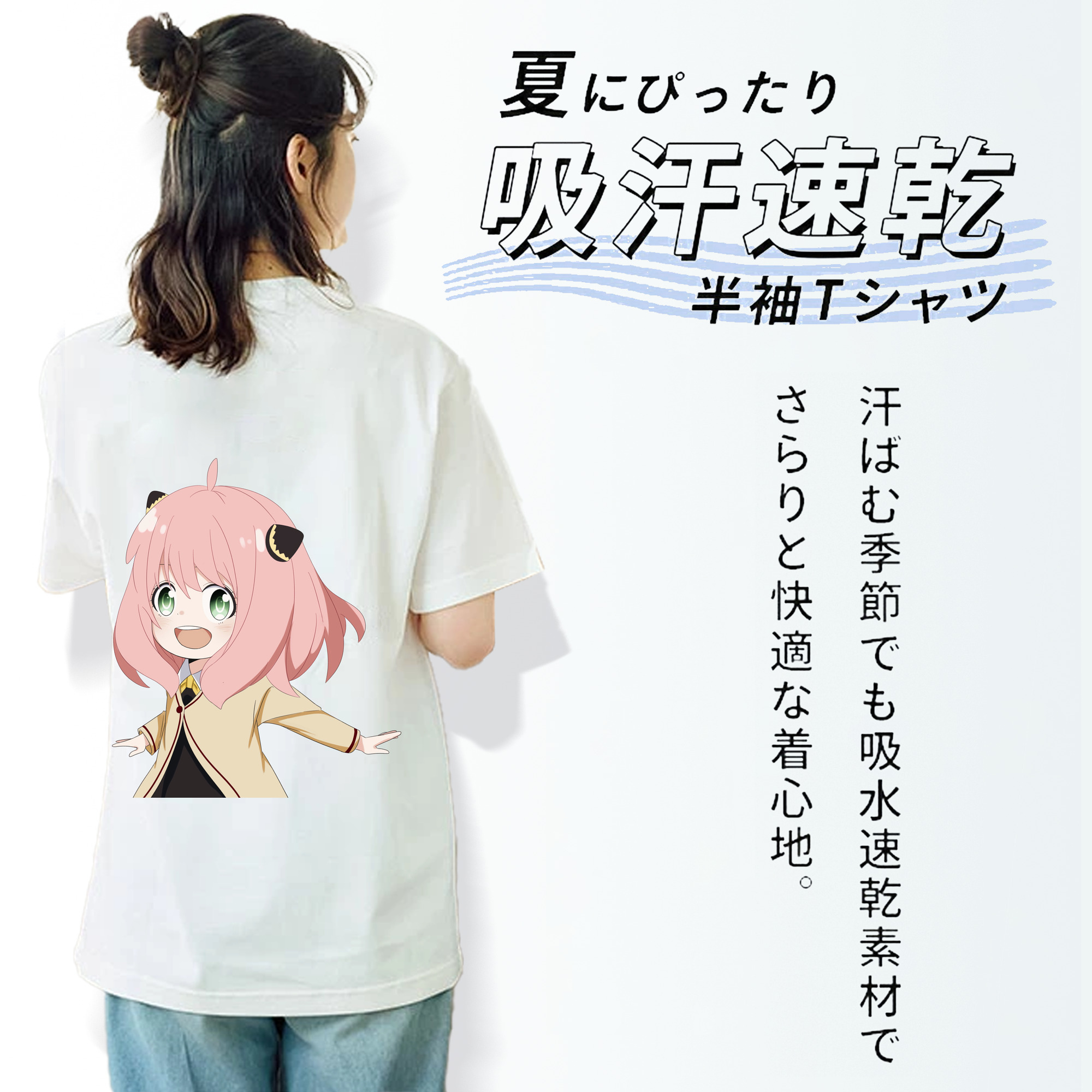SPY×FAMILY间谍家家酒 レディース半袖Tシャツ(バックプリント)