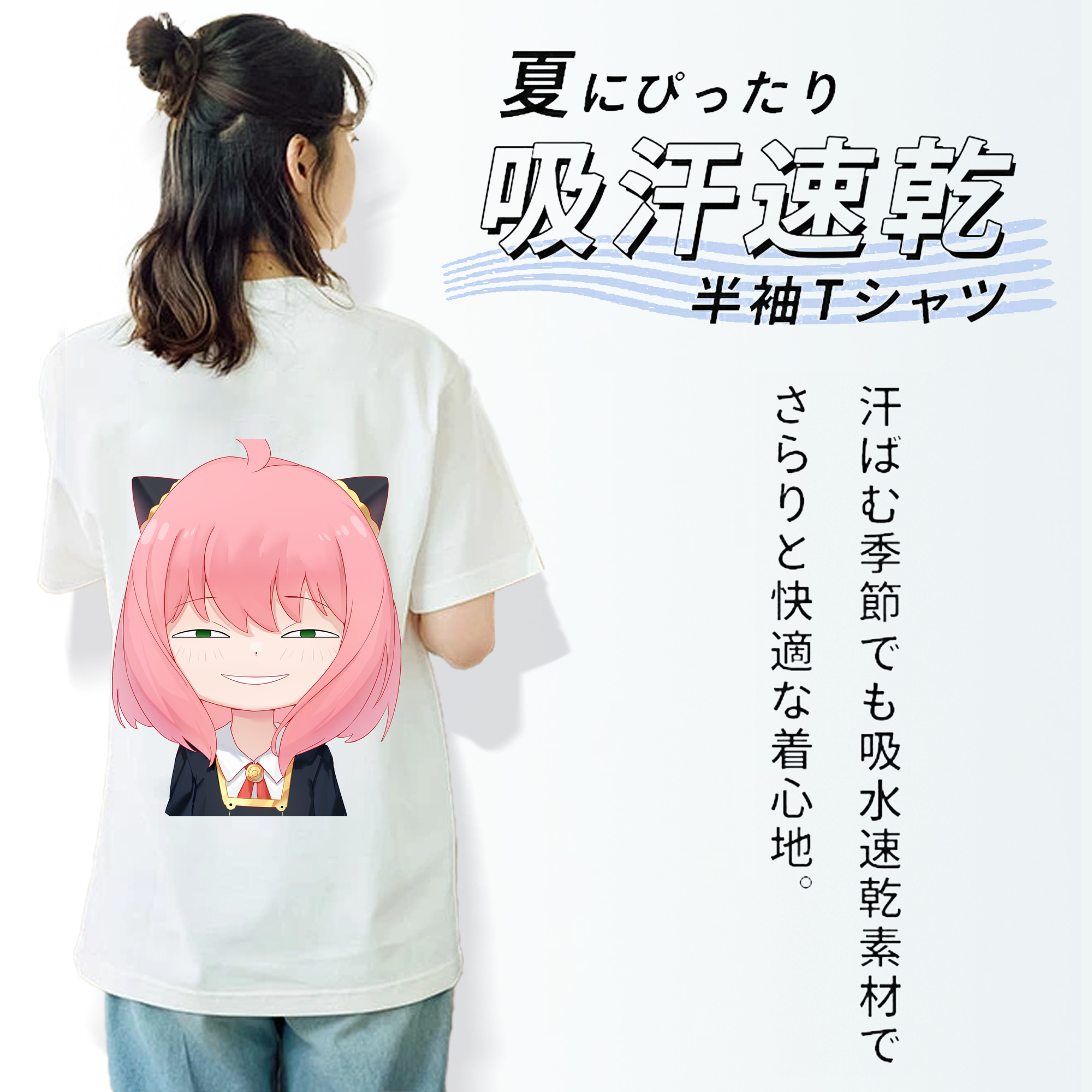 SPY×FAMILY间谍家家酒 レディース半袖Tシャツ(バックプリント)