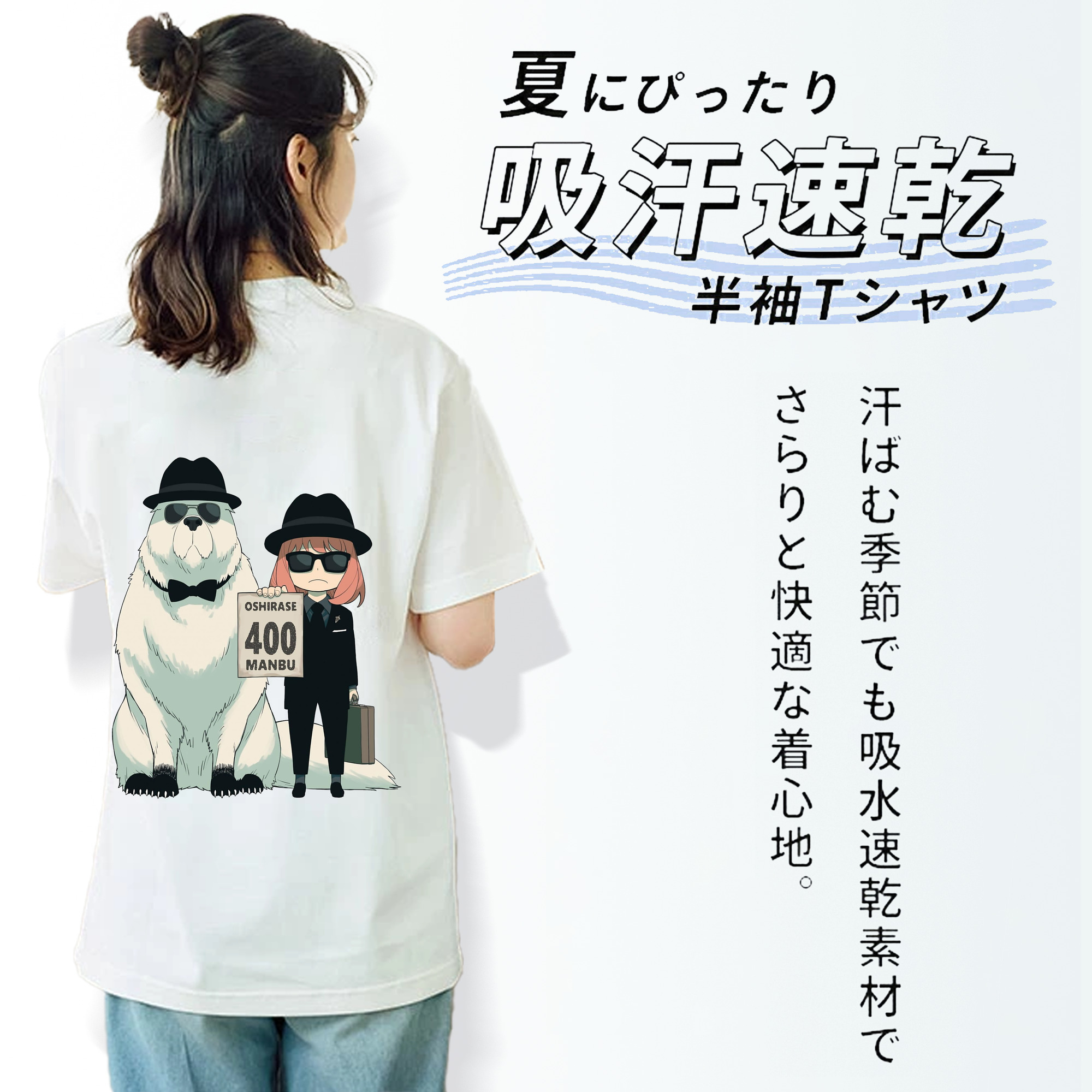 SPY×FAMILY间谍家家酒 レディース半袖Tシャツ(バックプリント)