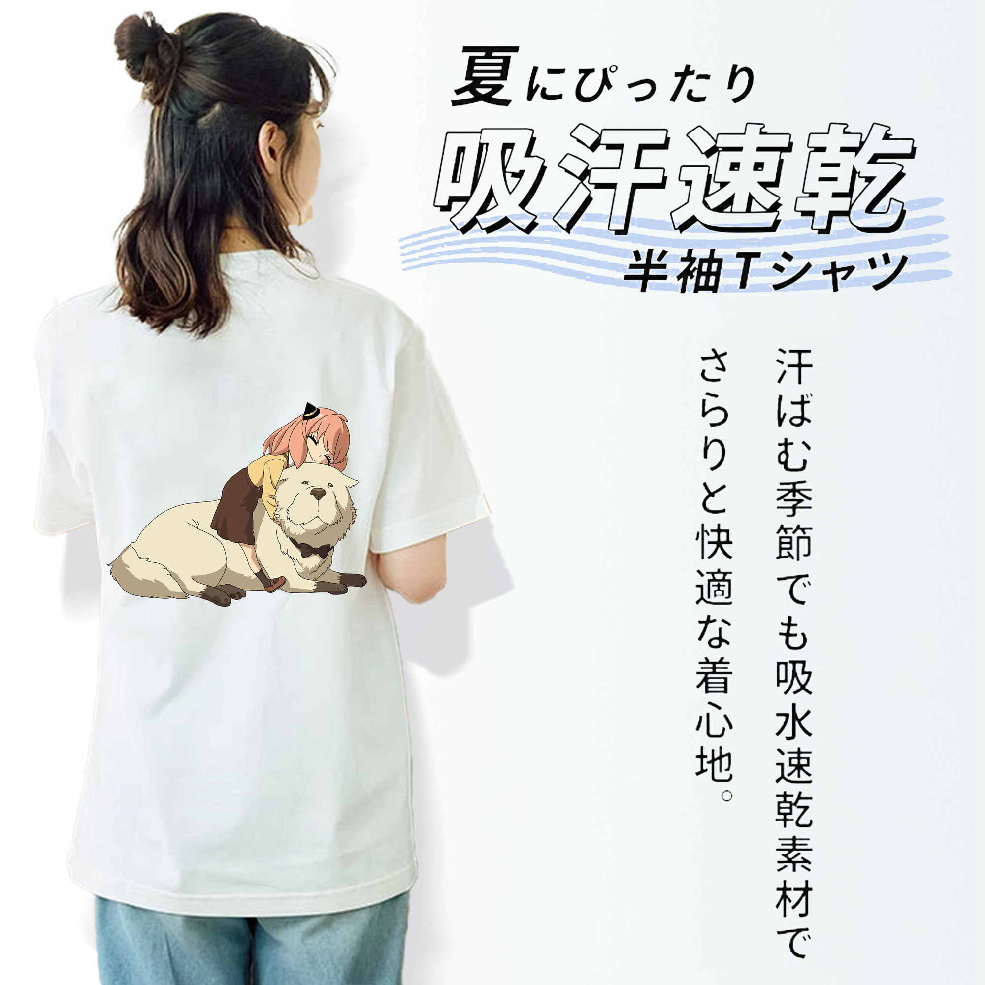 SPY×FAMILY间谍家家酒 レディース半袖Tシャツ(バックプリント)