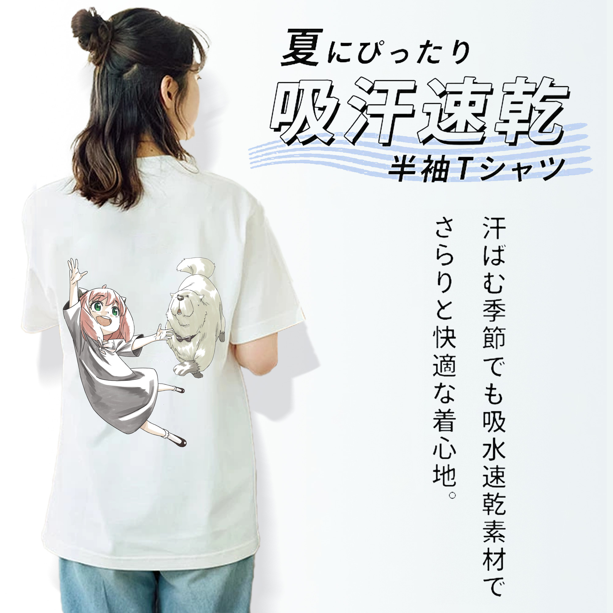 SPY×FAMILY间谍家家酒 レディース半袖Tシャツ(バックプリント)