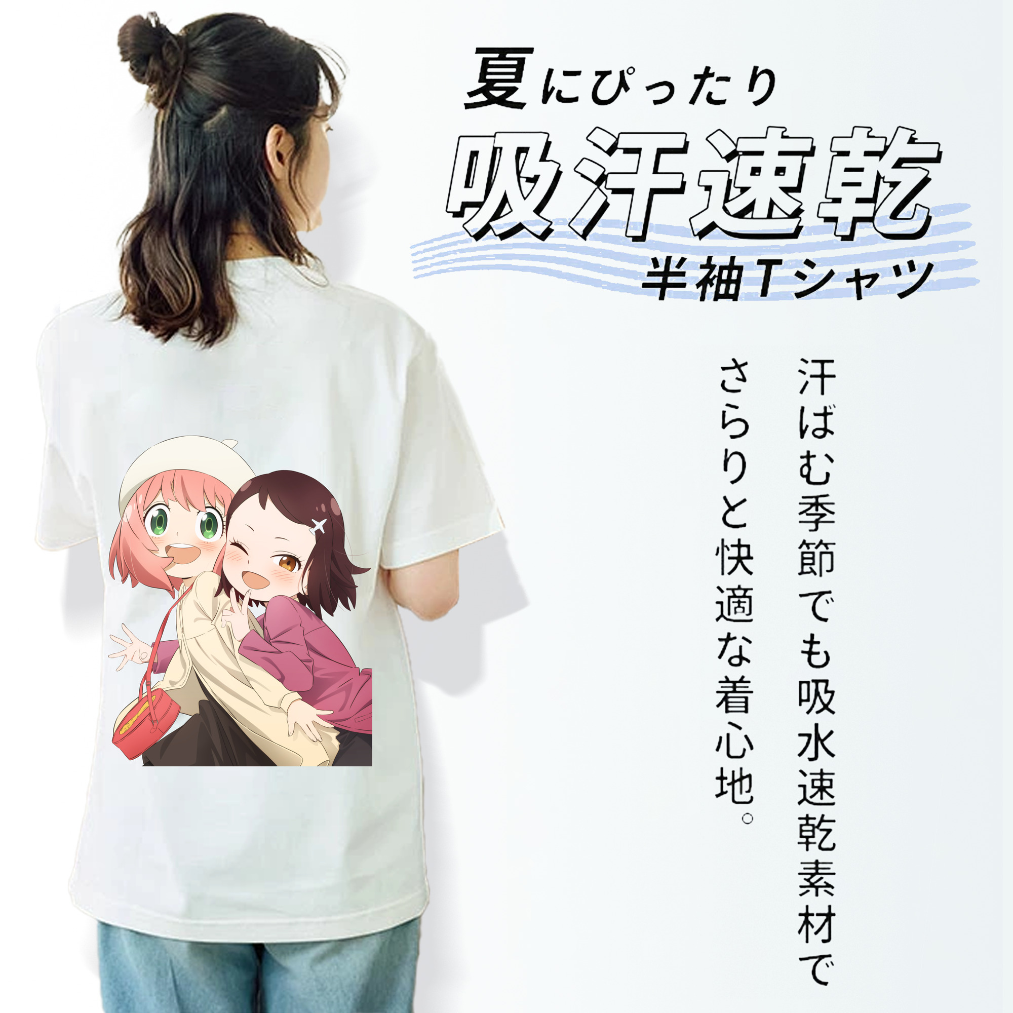 SPY×FAMILY间谍家家酒 レディース半袖Tシャツ(バックプリント)