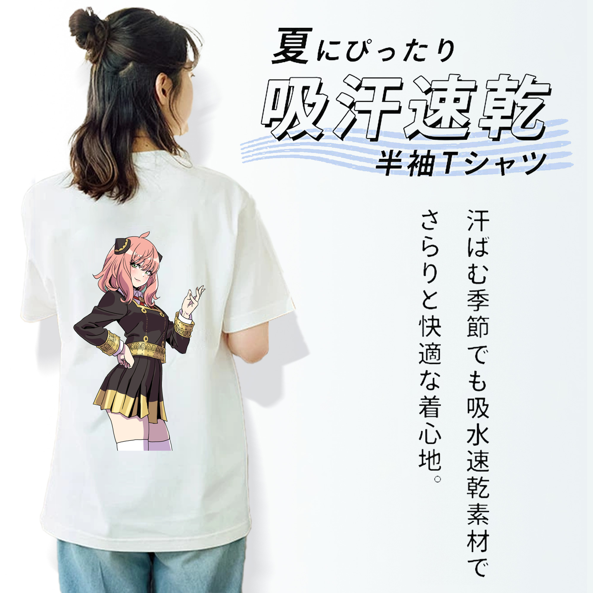 SPY×FAMILY间谍家家酒 レディース半袖Tシャツ(バックプリント)