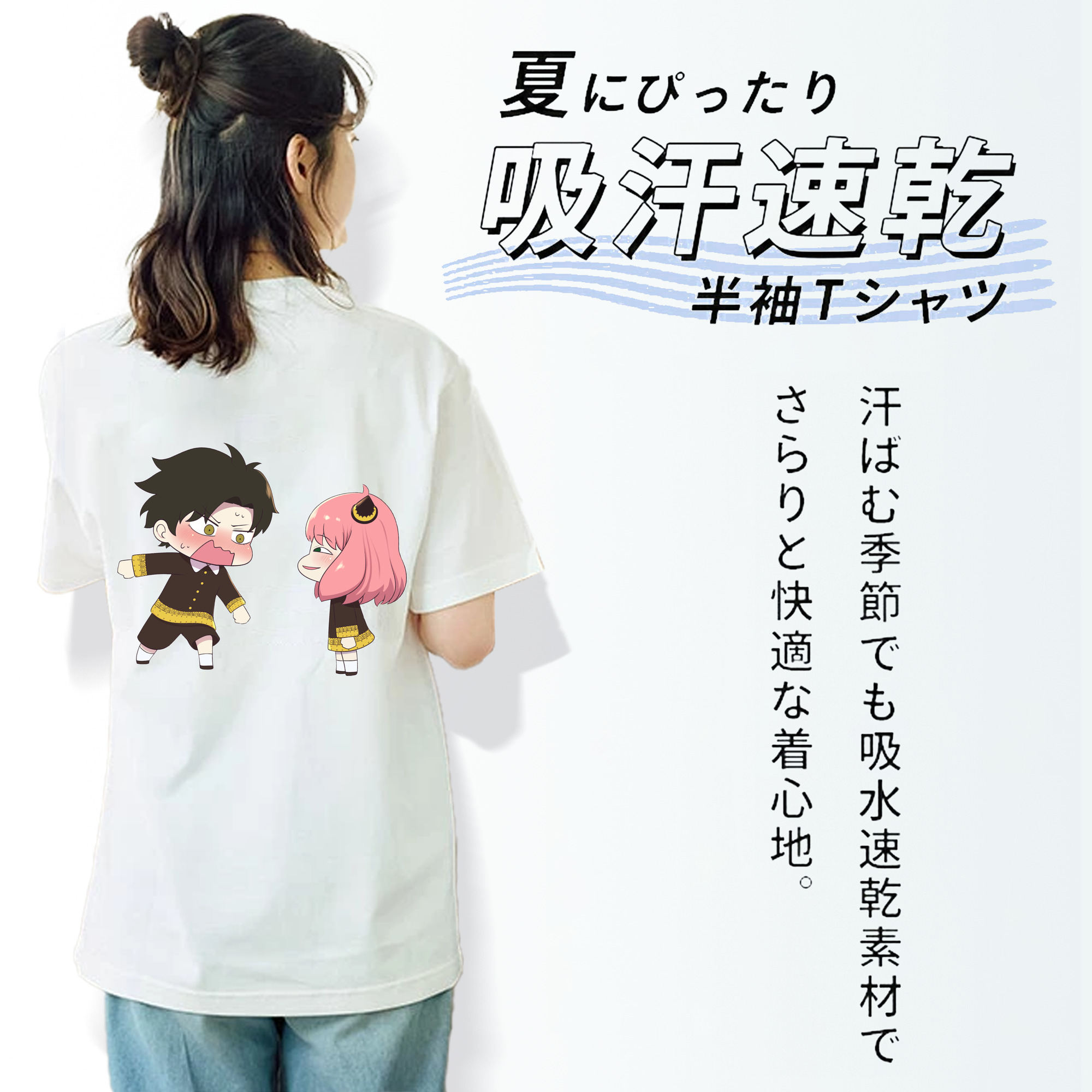 SPY×FAMILY间谍家家酒 レディース半袖Tシャツ(バックプリント)