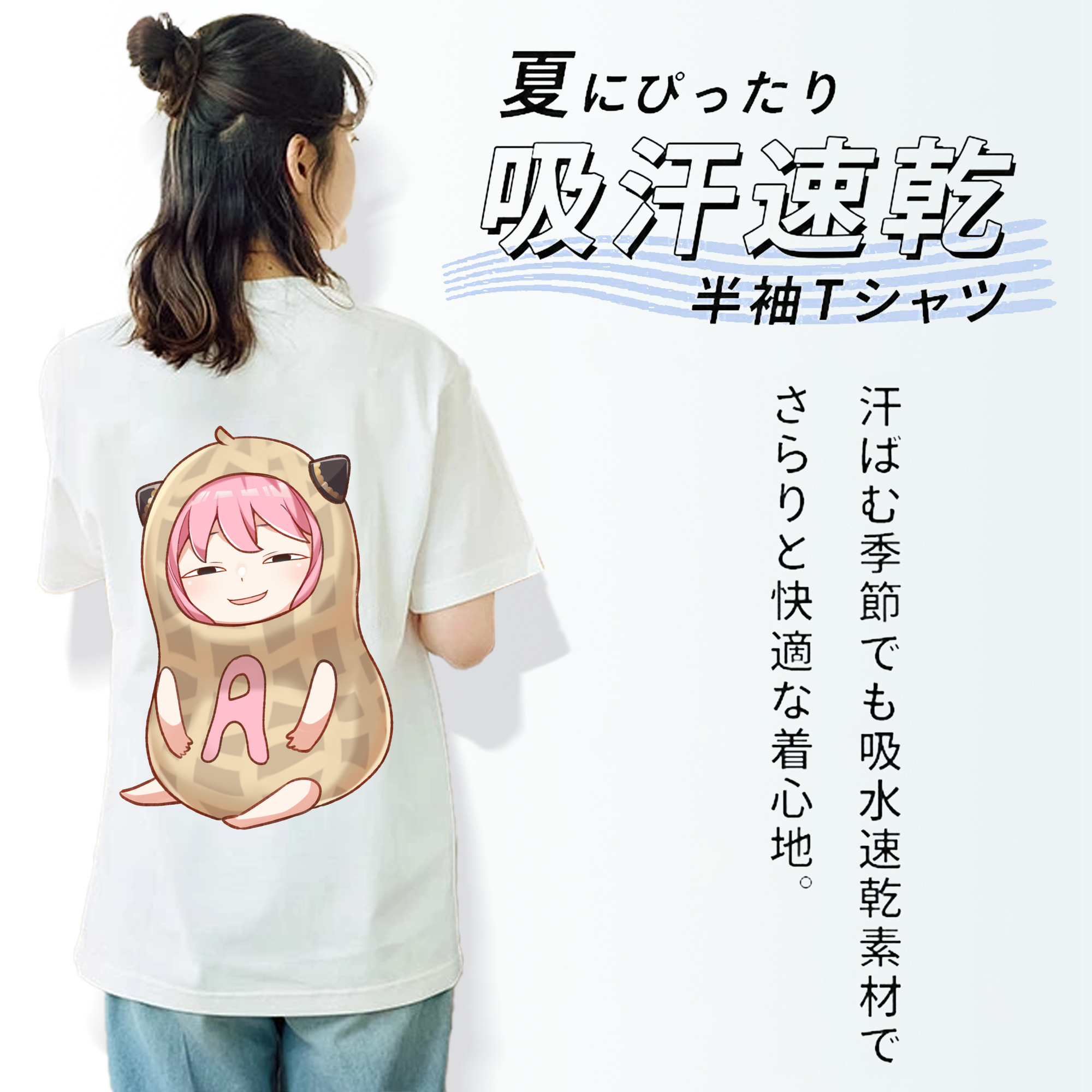 SPY×FAMILY间谍家家酒 レディース半袖Tシャツ(バックプリント)