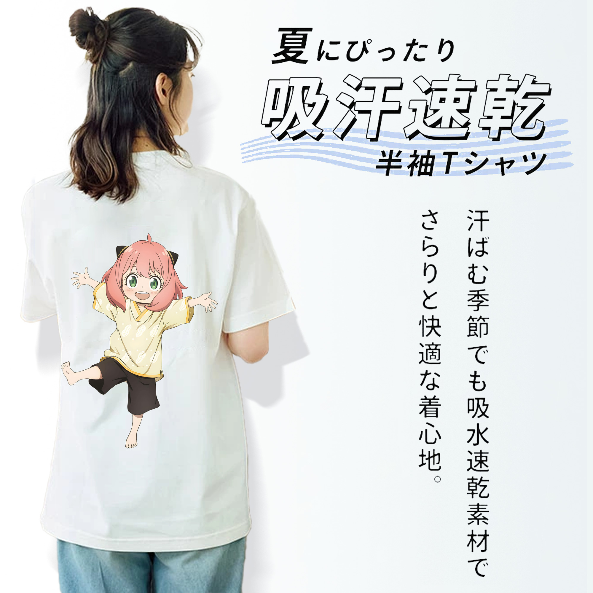 SPY×FAMILY间谍家家酒 レディース半袖Tシャツ(バックプリント)