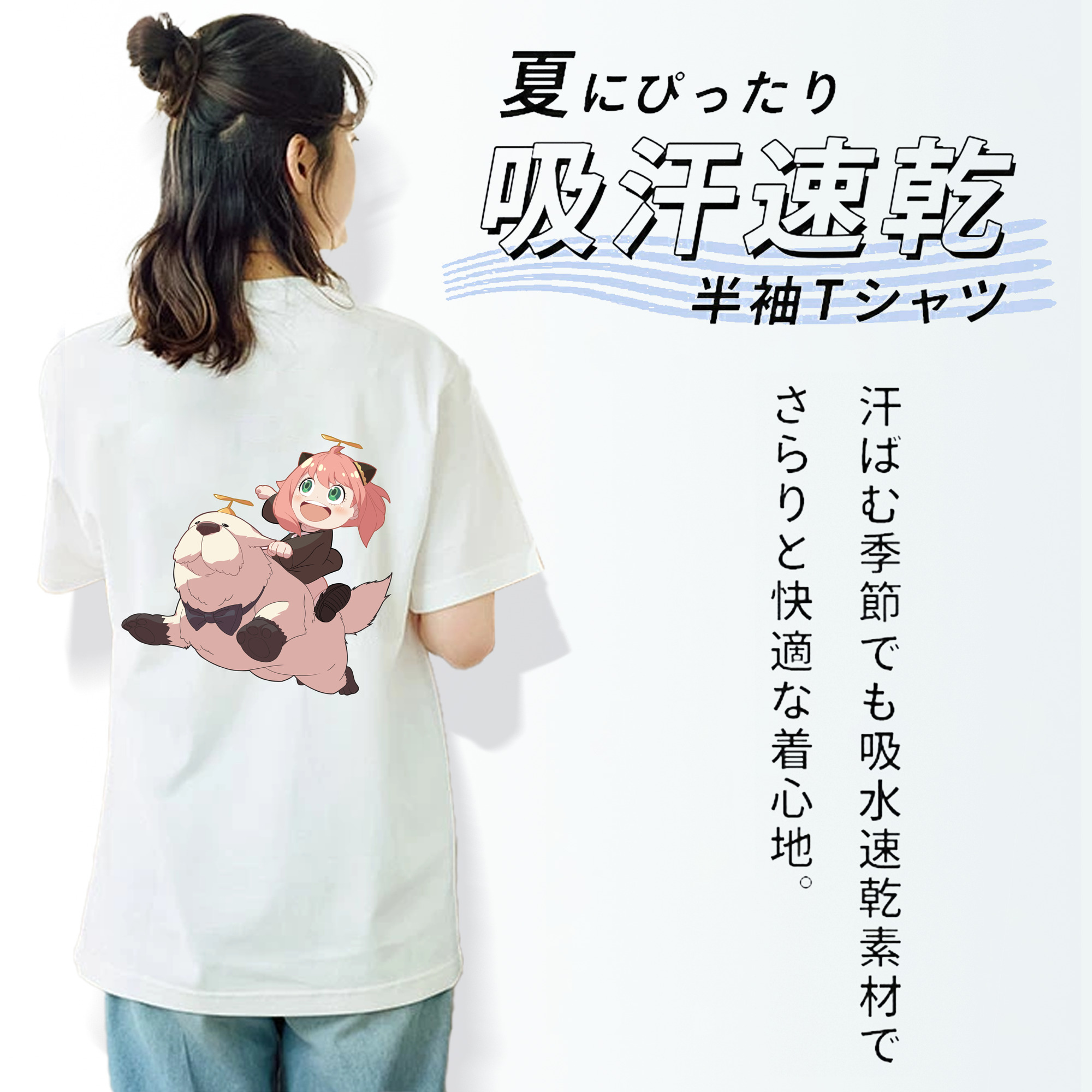 SPY×FAMILY间谍家家酒 レディース半袖Tシャツ(バックプリント)