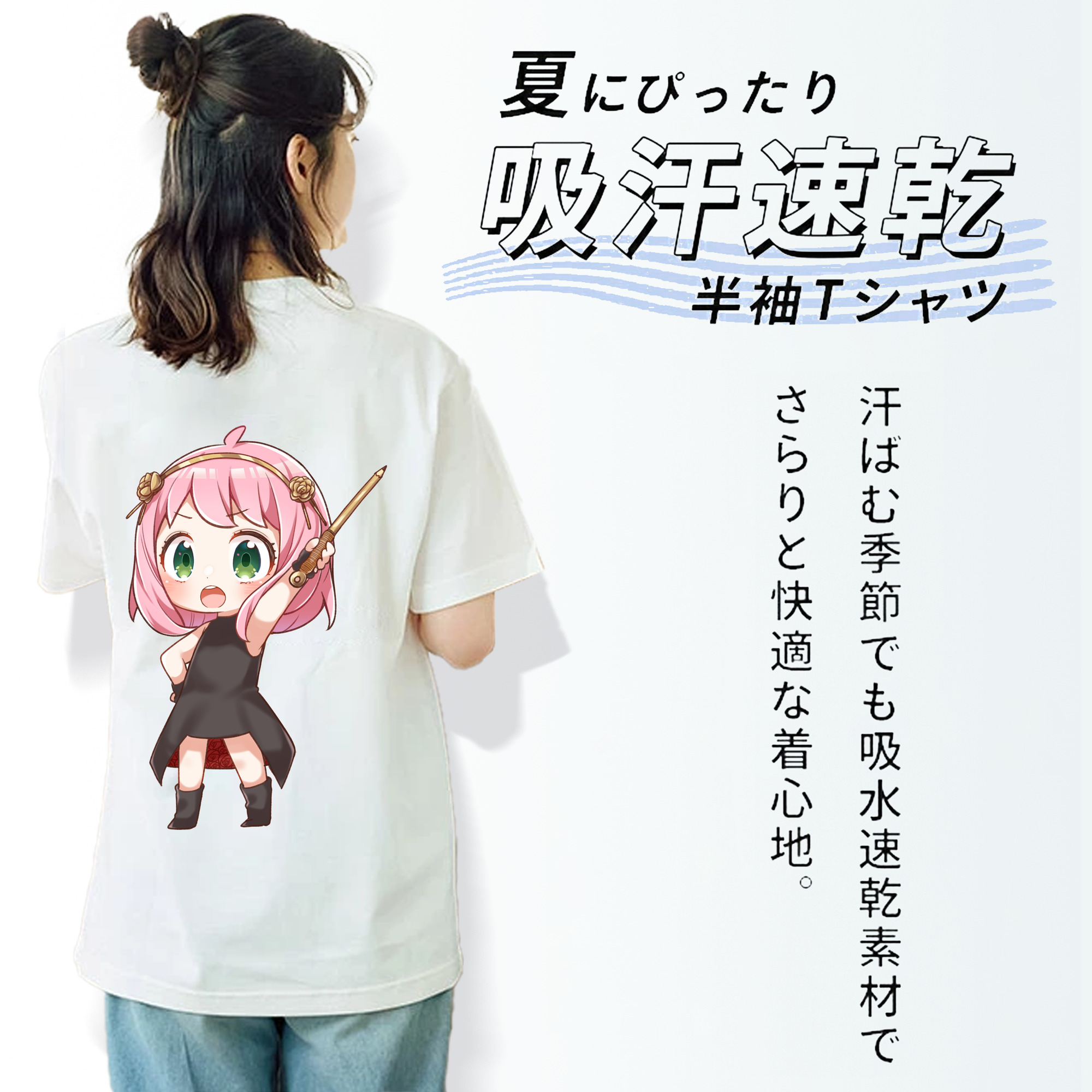 SPY×FAMILY间谍家家酒 レディース半袖Tシャツ(バックプリント)