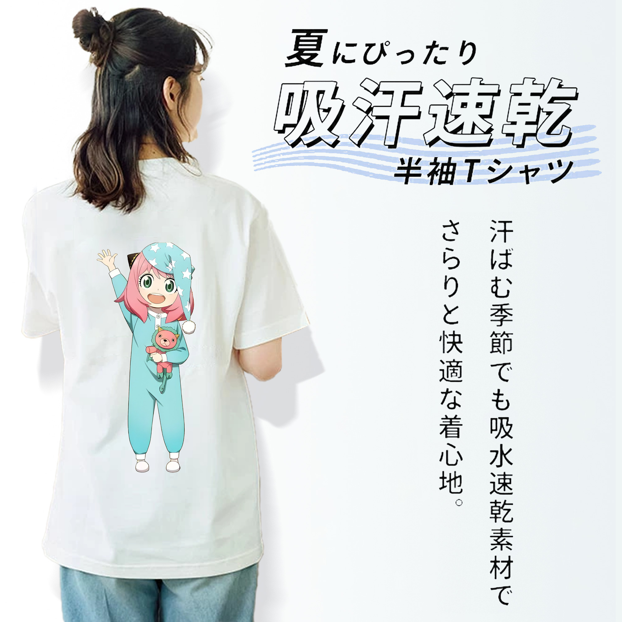SPY×FAMILY间谍家家酒 レディース半袖Tシャツ(バックプリント)